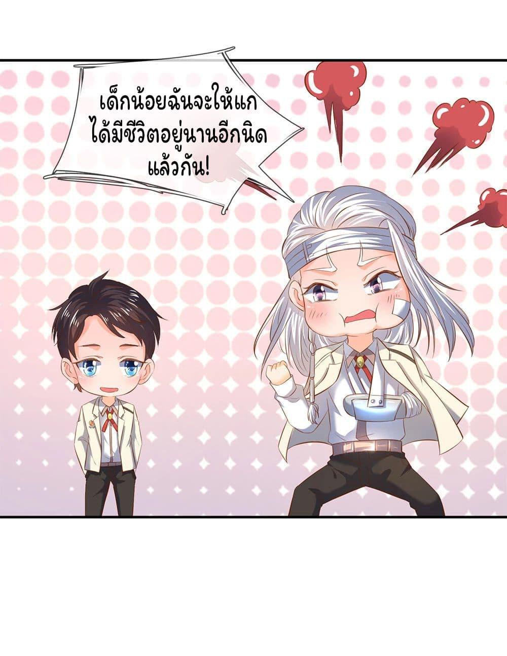Manga-lc-com อ่านมังงะ อ่านการ์ตูน ออนไลน์ ฟรี Eternal god King ตอนที่ 1 2 3 4 5 6 7 8 9 10 11 12 13 14 ฟรี ไม่มีโฆษณา Manga-lc - อ่าน มังงะ อ่าน การ์ตูน ออนไลน์ อ่านมังงะ ฟรี