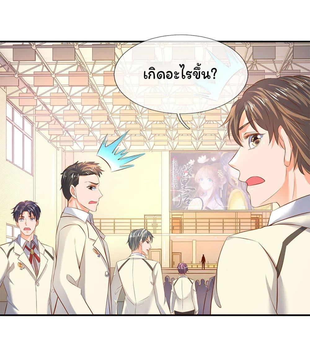 Manga-lc-com อ่านมังงะ อ่านการ์ตูน ออนไลน์ ฟรี Eternal god King ตอนที่ 1 2 3 4 5 6 7 8 9 10 11 12 13 14 ฟรี ไม่มีโฆษณา Manga-lc - อ่าน มังงะ อ่าน การ์ตูน ออนไลน์ อ่านมังงะ ฟรี