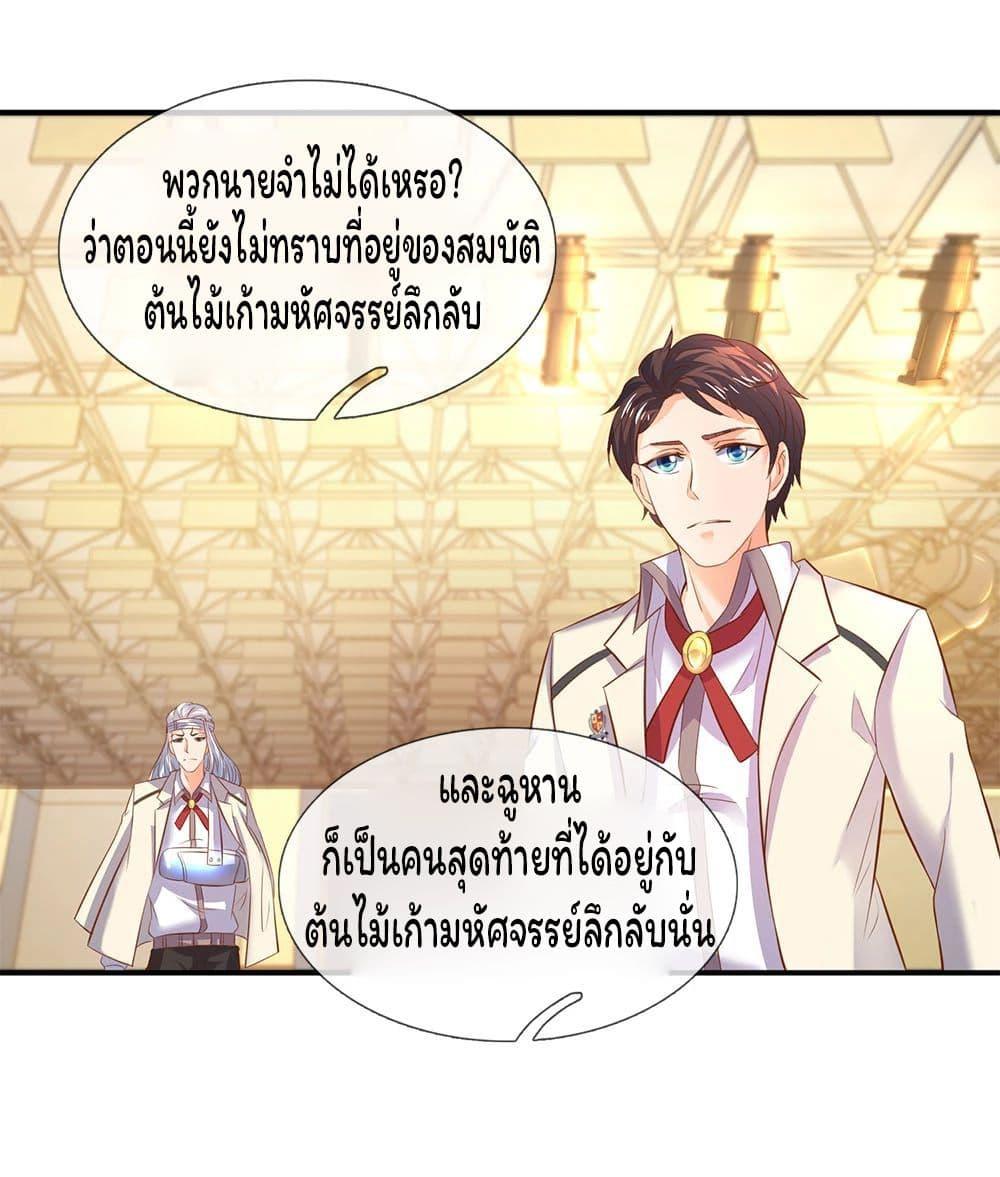 Manga-lc-com อ่านมังงะ อ่านการ์ตูน ออนไลน์ ฟรี Eternal god King ตอนที่ 1 2 3 4 5 6 7 8 9 10 11 12 13 14 ฟรี ไม่มีโฆษณา Manga-lc - อ่าน มังงะ อ่าน การ์ตูน ออนไลน์ อ่านมังงะ ฟรี