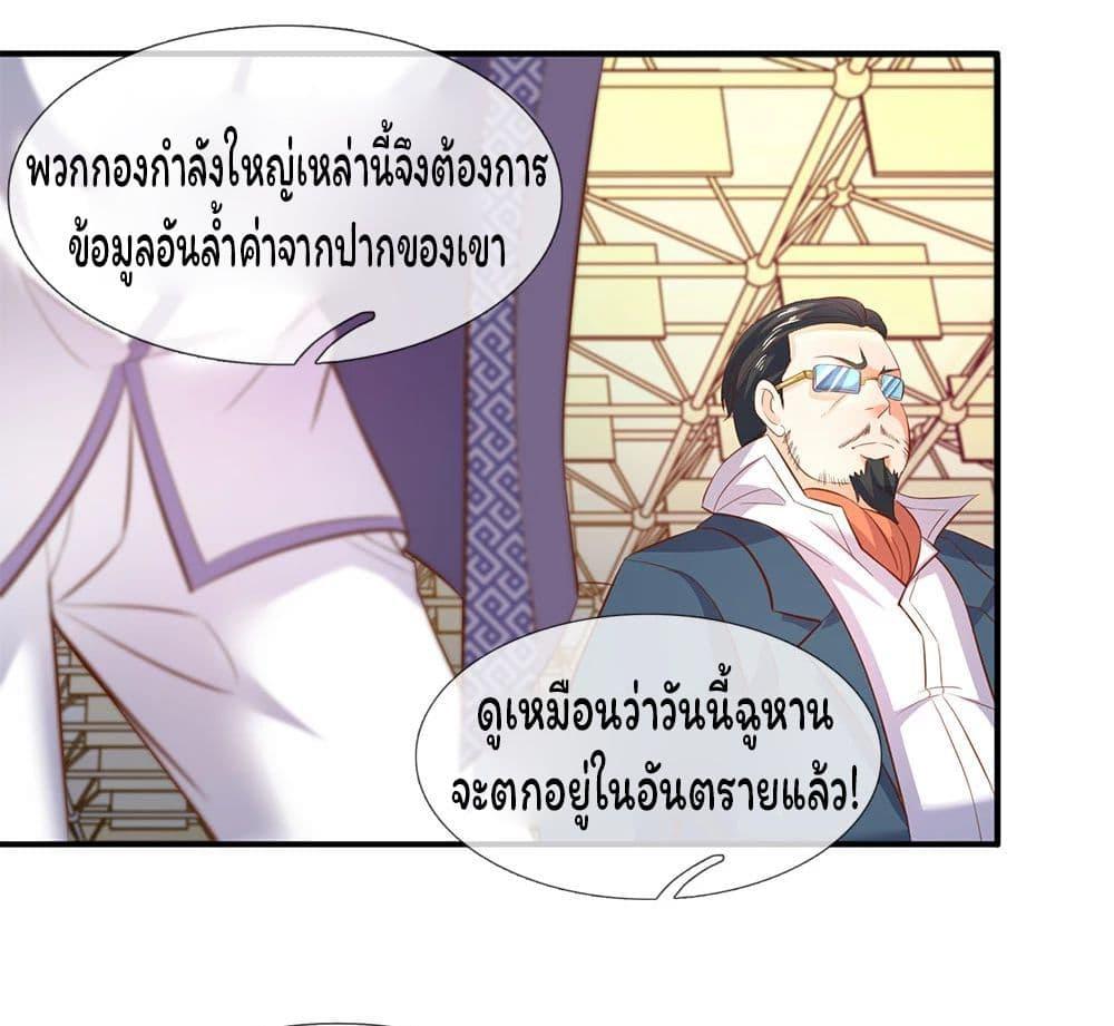 Manga-lc-com อ่านมังงะ อ่านการ์ตูน ออนไลน์ ฟรี Eternal god King ตอนที่ 1 2 3 4 5 6 7 8 9 10 11 12 13 14 ฟรี ไม่มีโฆษณา Manga-lc - อ่าน มังงะ อ่าน การ์ตูน ออนไลน์ อ่านมังงะ ฟรี