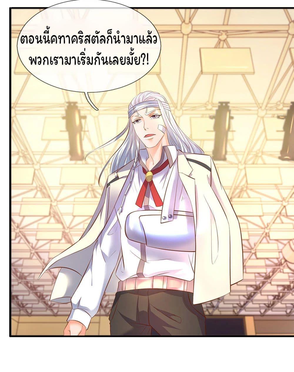 Manga-lc-com อ่านมังงะ อ่านการ์ตูน ออนไลน์ ฟรี Eternal god King ตอนที่ 1 2 3 4 5 6 7 8 9 10 11 12 13 14 ฟรี ไม่มีโฆษณา Manga-lc - อ่าน มังงะ อ่าน การ์ตูน ออนไลน์ อ่านมังงะ ฟรี