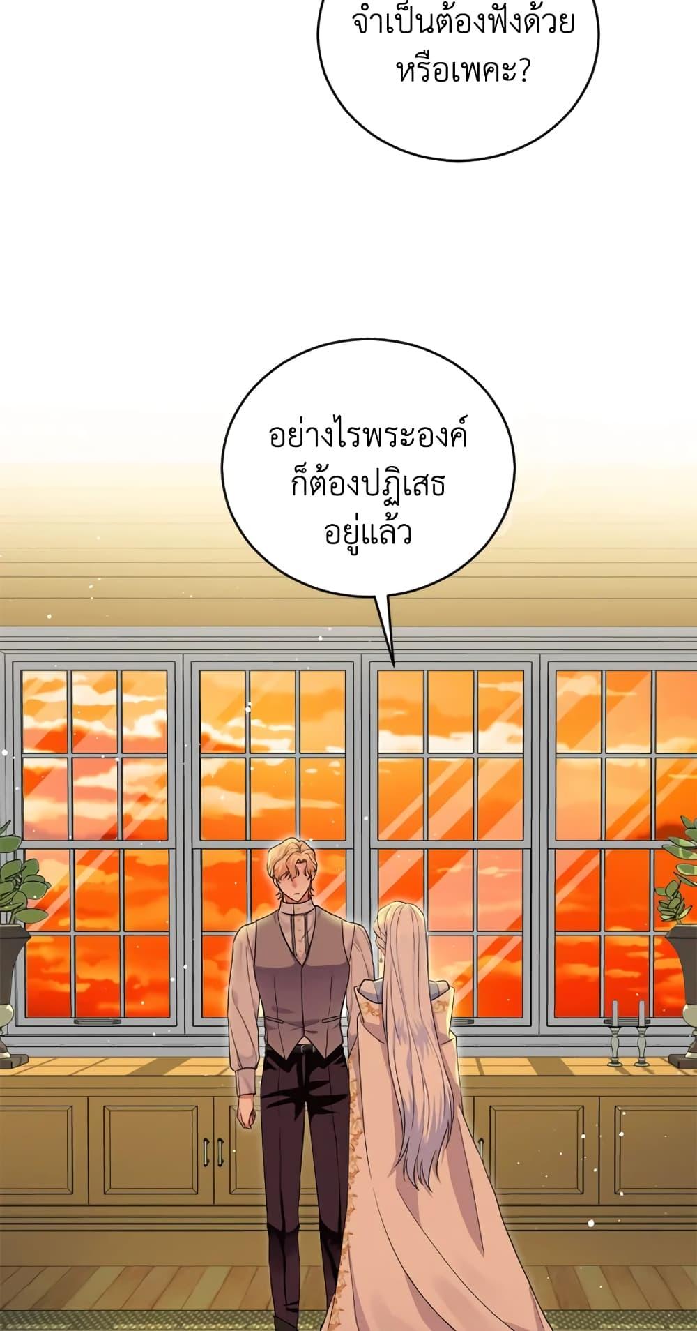 Manga-lc-com อ่านมังงะ อ่านการ์ตูน ออนไลน์ ฟรี I Went On Strike Because It Was A Time Limit ตอนที่ 1 2 3 4 5 6 7 8 9 10 11 12 13 14 ฟรี ไม่มีโฆษณา Manga-lc - อ่าน มังงะ อ่าน การ์ตูน ออนไลน์ อ่านมังงะ ฟรี