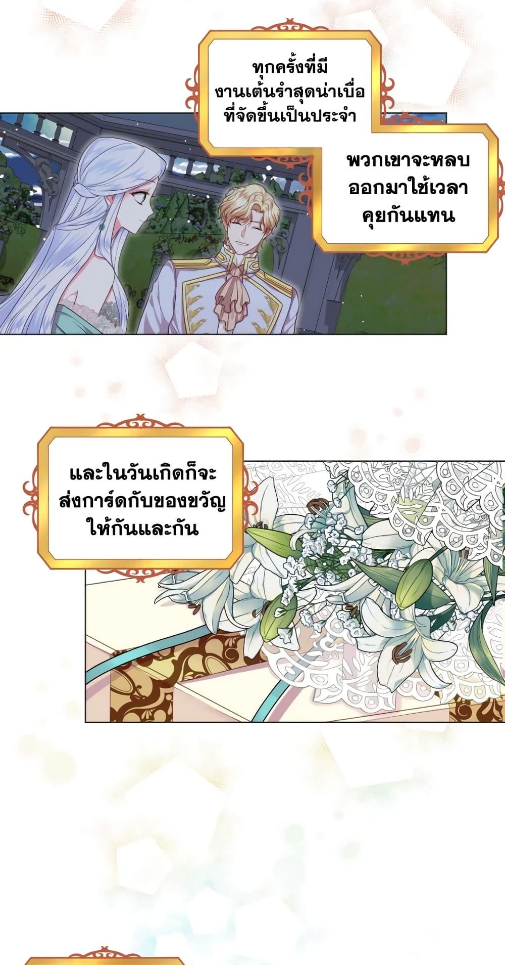 Manga-lc-com อ่านมังงะ อ่านการ์ตูน ออนไลน์ ฟรี I Went On Strike Because It Was A Time Limit ตอนที่ 1 2 3 4 5 6 7 8 9 10 11 12 13 14 ฟรี ไม่มีโฆษณา Manga-lc - อ่าน มังงะ อ่าน การ์ตูน ออนไลน์ อ่านมังงะ ฟรี