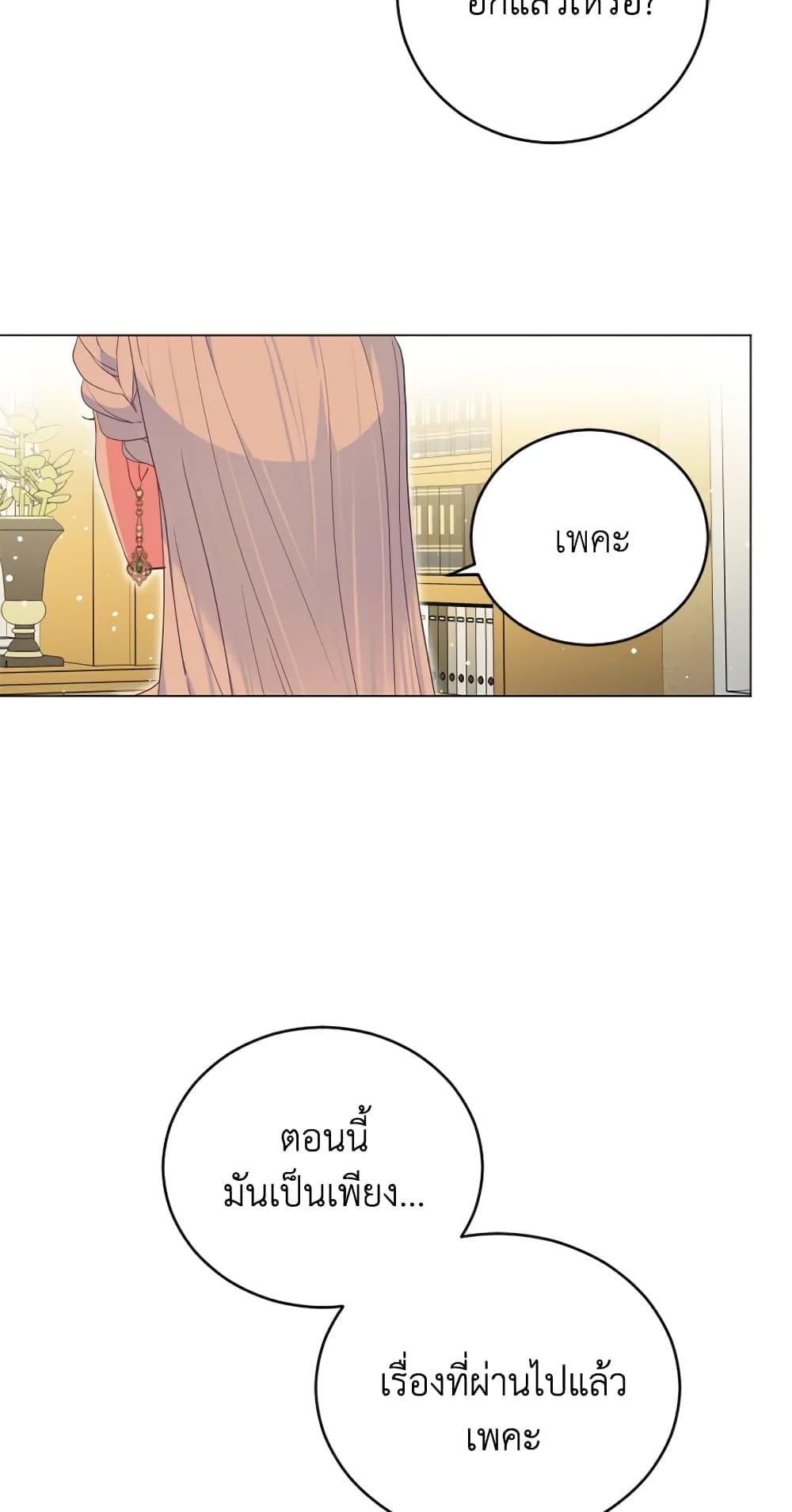 Manga-lc-com อ่านมังงะ อ่านการ์ตูน ออนไลน์ ฟรี I Went On Strike Because It Was A Time Limit ตอนที่ 1 2 3 4 5 6 7 8 9 10 11 12 13 14 ฟรี ไม่มีโฆษณา Manga-lc - อ่าน มังงะ อ่าน การ์ตูน ออนไลน์ อ่านมังงะ ฟรี