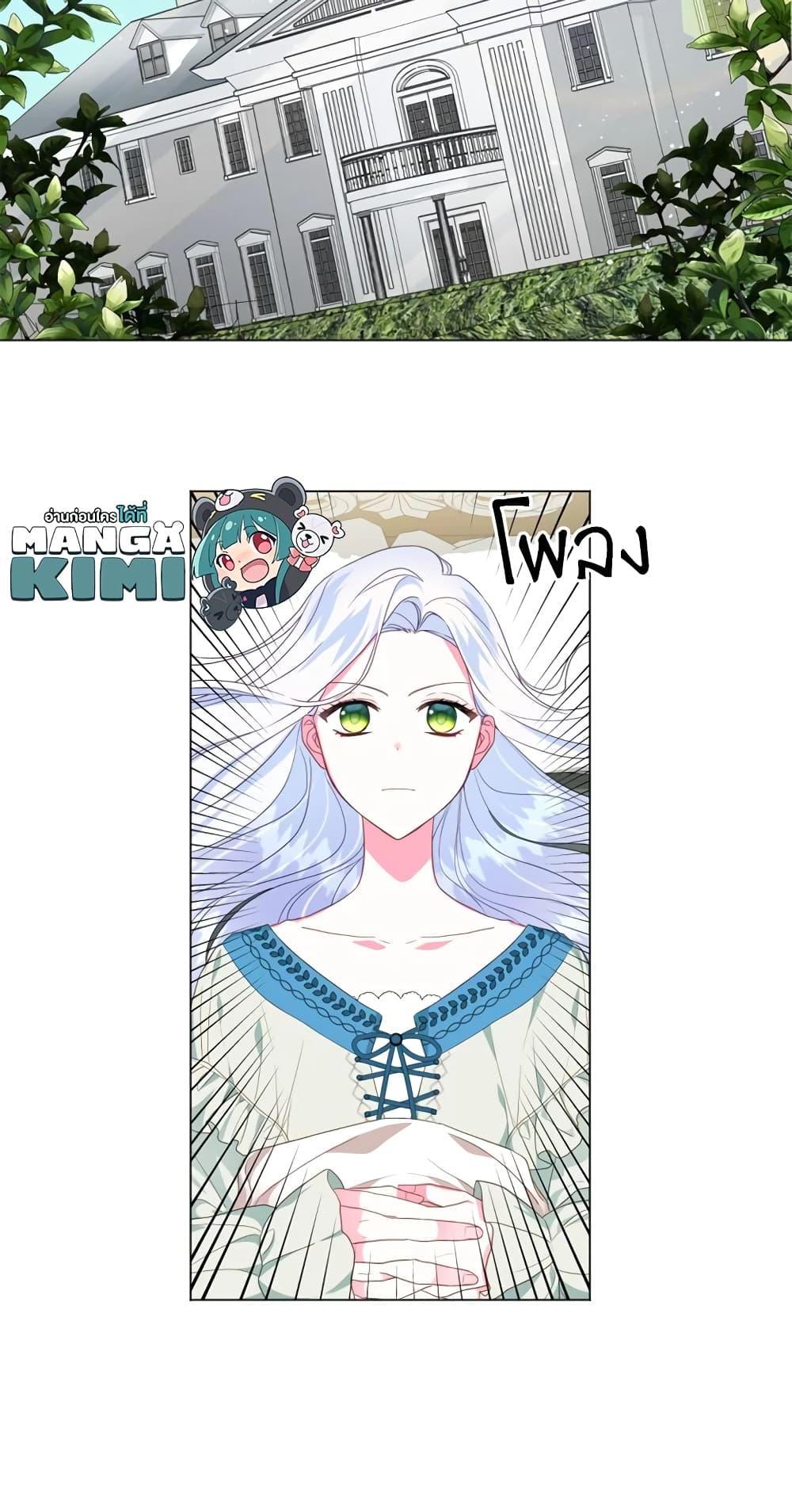 Manga-lc-com อ่านมังงะ อ่านการ์ตูน ออนไลน์ ฟรี I Went On Strike Because It Was A Time Limit ตอนที่ 1 2 3 4 5 6 7 8 9 10 11 12 13 14 ฟรี ไม่มีโฆษณา Manga-lc - อ่าน มังงะ อ่าน การ์ตูน ออนไลน์ อ่านมังงะ ฟรี