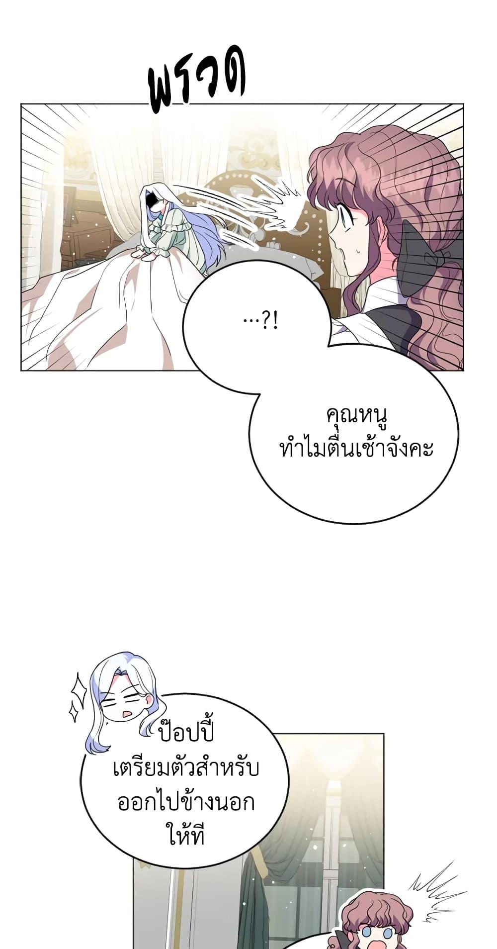Manga-lc-com อ่านมังงะ อ่านการ์ตูน ออนไลน์ ฟรี I Went On Strike Because It Was A Time Limit ตอนที่ 1 2 3 4 5 6 7 8 9 10 11 12 13 14 ฟรี ไม่มีโฆษณา Manga-lc - อ่าน มังงะ อ่าน การ์ตูน ออนไลน์ อ่านมังงะ ฟรี