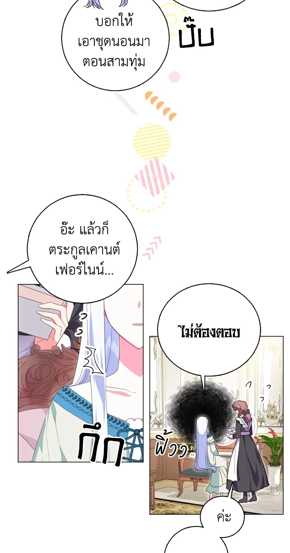 Manga-lc-com อ่านมังงะ อ่านการ์ตูน ออนไลน์ ฟรี I Went On Strike Because It Was A Time Limit ตอนที่ 1 2 3 4 5 6 7 8 9 10 11 12 13 14 ฟรี ไม่มีโฆษณา Manga-lc - อ่าน มังงะ อ่าน การ์ตูน ออนไลน์ อ่านมังงะ ฟรี