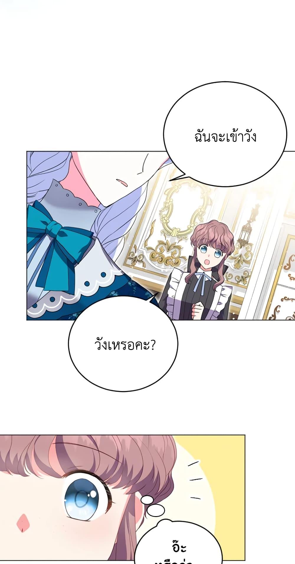 Manga-lc-com อ่านมังงะ อ่านการ์ตูน ออนไลน์ ฟรี I Went On Strike Because It Was A Time Limit ตอนที่ 1 2 3 4 5 6 7 8 9 10 11 12 13 14 ฟรี ไม่มีโฆษณา Manga-lc - อ่าน มังงะ อ่าน การ์ตูน ออนไลน์ อ่านมังงะ ฟรี