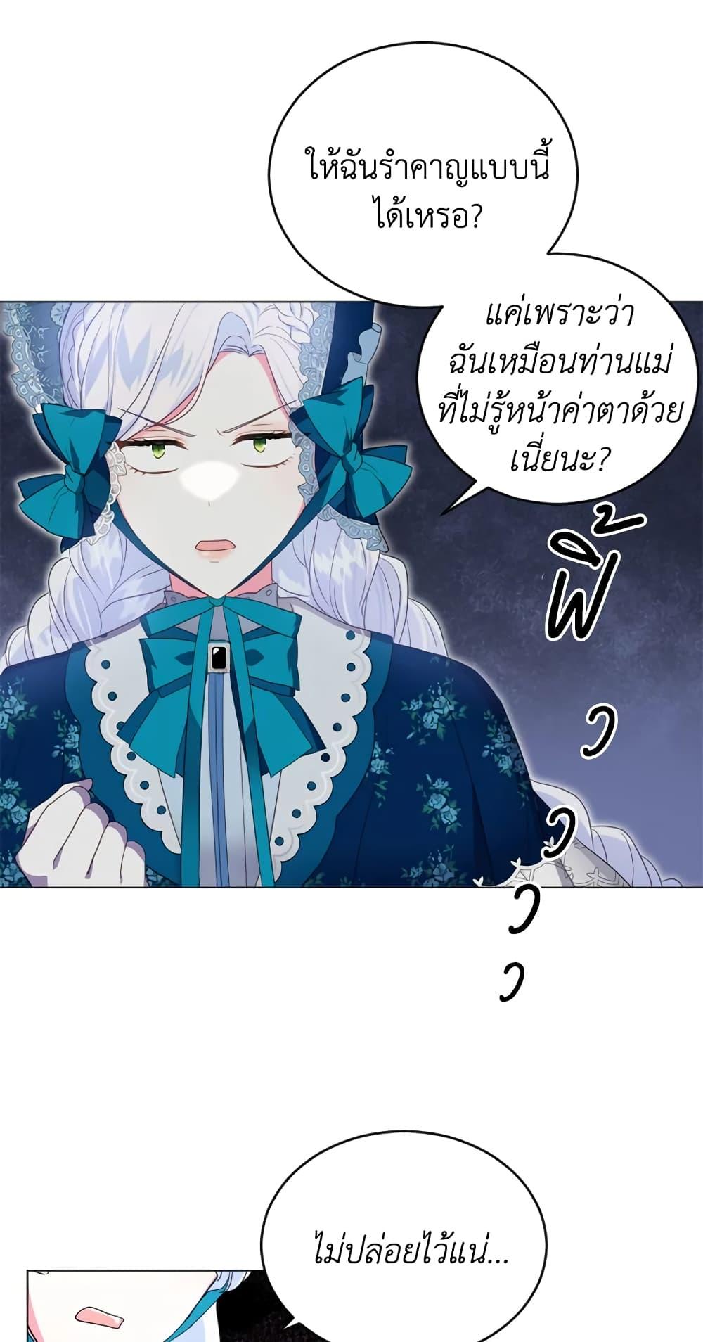 Manga-lc-com อ่านมังงะ อ่านการ์ตูน ออนไลน์ ฟรี I Went On Strike Because It Was A Time Limit ตอนที่ 1 2 3 4 5 6 7 8 9 10 11 12 13 14 ฟรี ไม่มีโฆษณา Manga-lc - อ่าน มังงะ อ่าน การ์ตูน ออนไลน์ อ่านมังงะ ฟรี