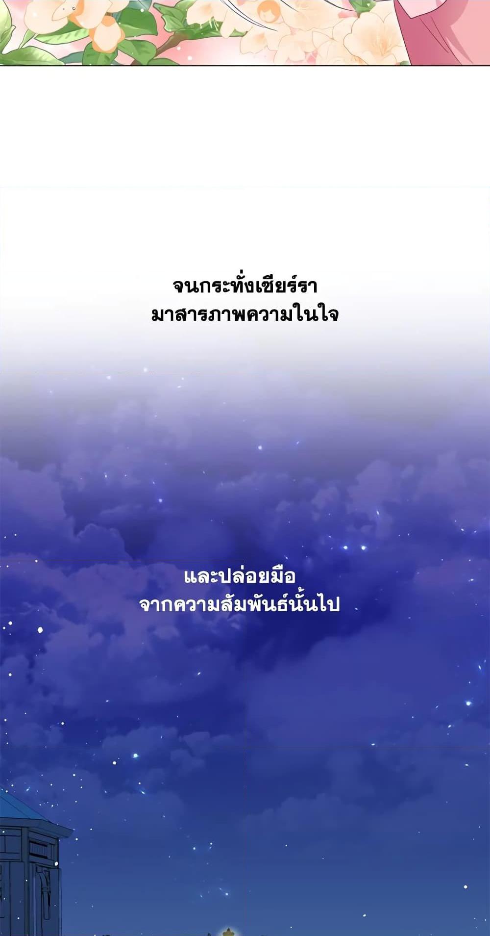 Manga-lc-com อ่านมังงะ อ่านการ์ตูน ออนไลน์ ฟรี I Went On Strike Because It Was A Time Limit ตอนที่ 1 2 3 4 5 6 7 8 9 10 11 12 13 14 ฟรี ไม่มีโฆษณา Manga-lc - อ่าน มังงะ อ่าน การ์ตูน ออนไลน์ อ่านมังงะ ฟรี