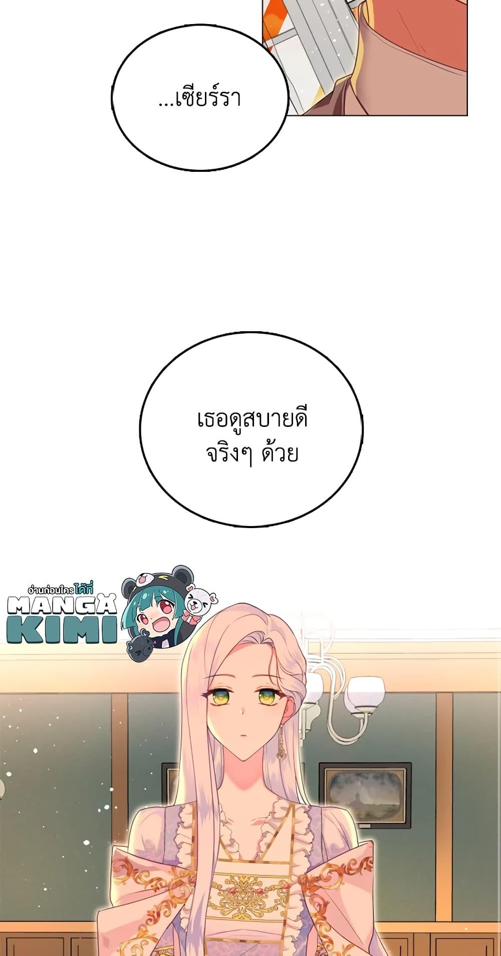 Manga-lc-com อ่านมังงะ อ่านการ์ตูน ออนไลน์ ฟรี I Went On Strike Because It Was A Time Limit ตอนที่ 1 2 3 4 5 6 7 8 9 10 11 12 13 14 ฟรี ไม่มีโฆษณา Manga-lc - อ่าน มังงะ อ่าน การ์ตูน ออนไลน์ อ่านมังงะ ฟรี