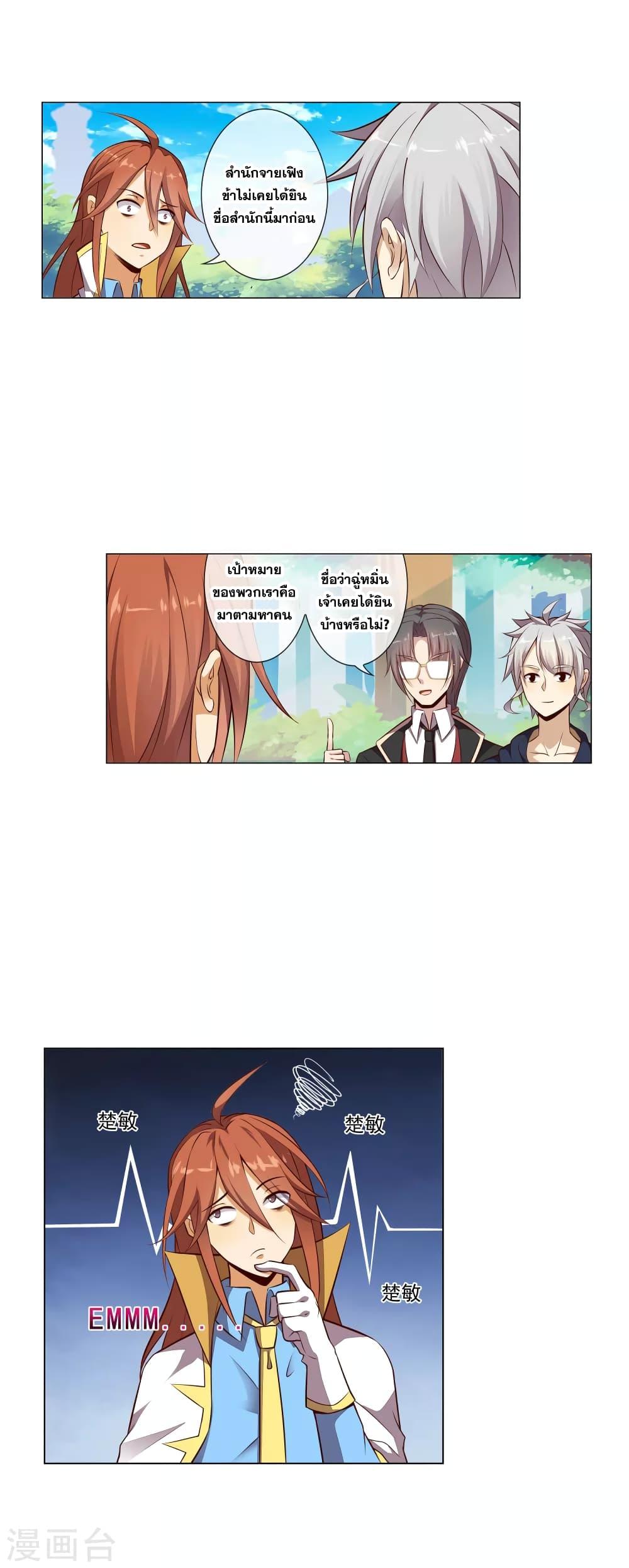 Manga-lc-com อ่านมังงะ อ่านการ์ตูน ออนไลน์ ฟรี Road to Awakening ตอนที่ 1 2 3 4 5 6 7 8 9 10 11 12 13 14 ฟรี ไม่มีโฆษณา Manga-lc - อ่าน มังงะ อ่าน การ์ตูน ออนไลน์ อ่านมังงะ ฟรี