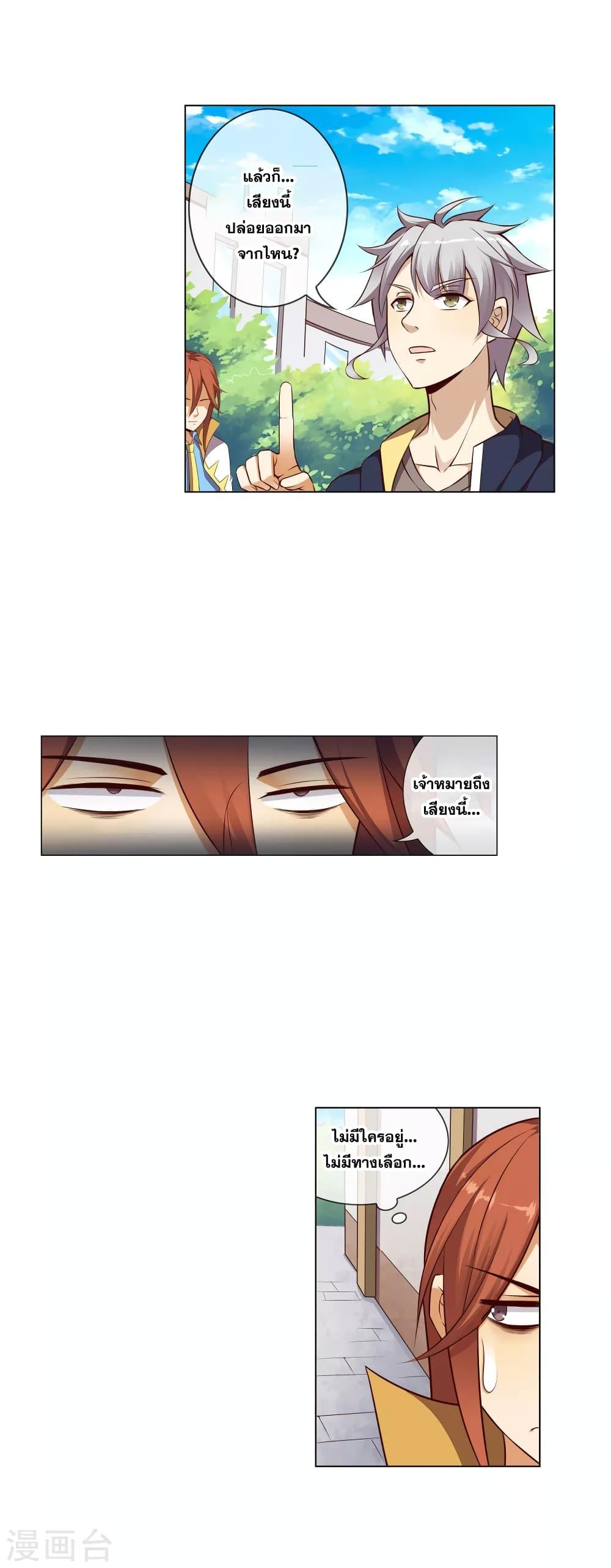 Manga-lc-com อ่านมังงะ อ่านการ์ตูน ออนไลน์ ฟรี Road to Awakening ตอนที่ 1 2 3 4 5 6 7 8 9 10 11 12 13 14 ฟรี ไม่มีโฆษณา Manga-lc - อ่าน มังงะ อ่าน การ์ตูน ออนไลน์ อ่านมังงะ ฟรี