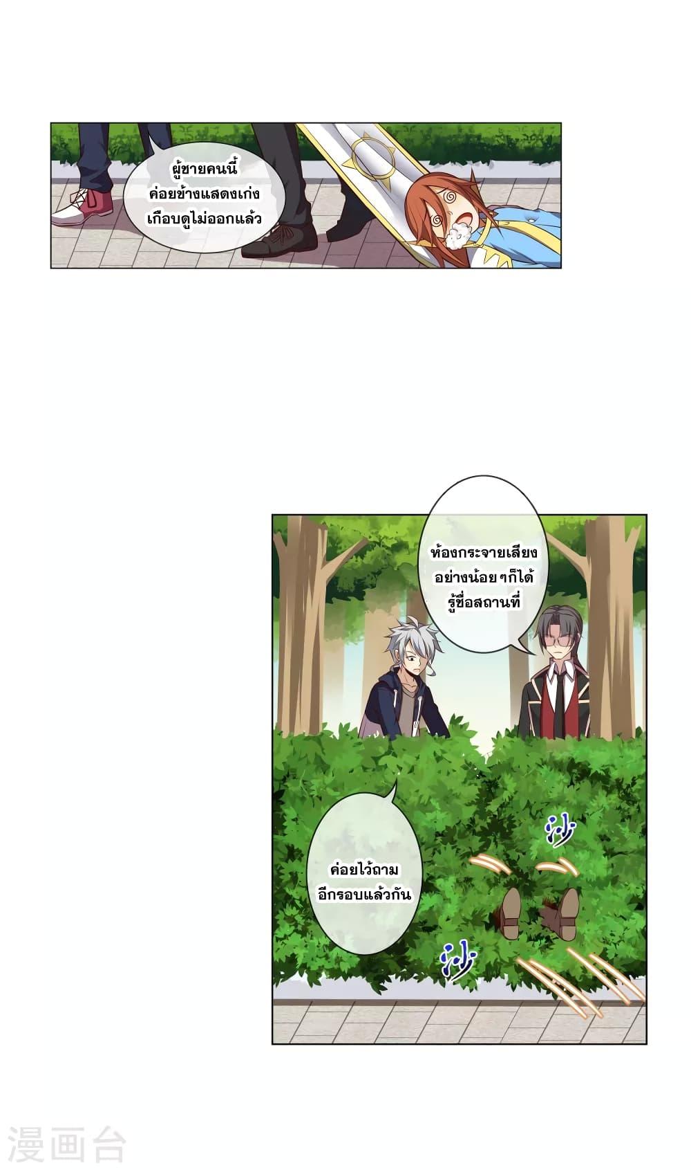 Manga-lc-com อ่านมังงะ อ่านการ์ตูน ออนไลน์ ฟรี Road to Awakening ตอนที่ 1 2 3 4 5 6 7 8 9 10 11 12 13 14 ฟรี ไม่มีโฆษณา Manga-lc - อ่าน มังงะ อ่าน การ์ตูน ออนไลน์ อ่านมังงะ ฟรี