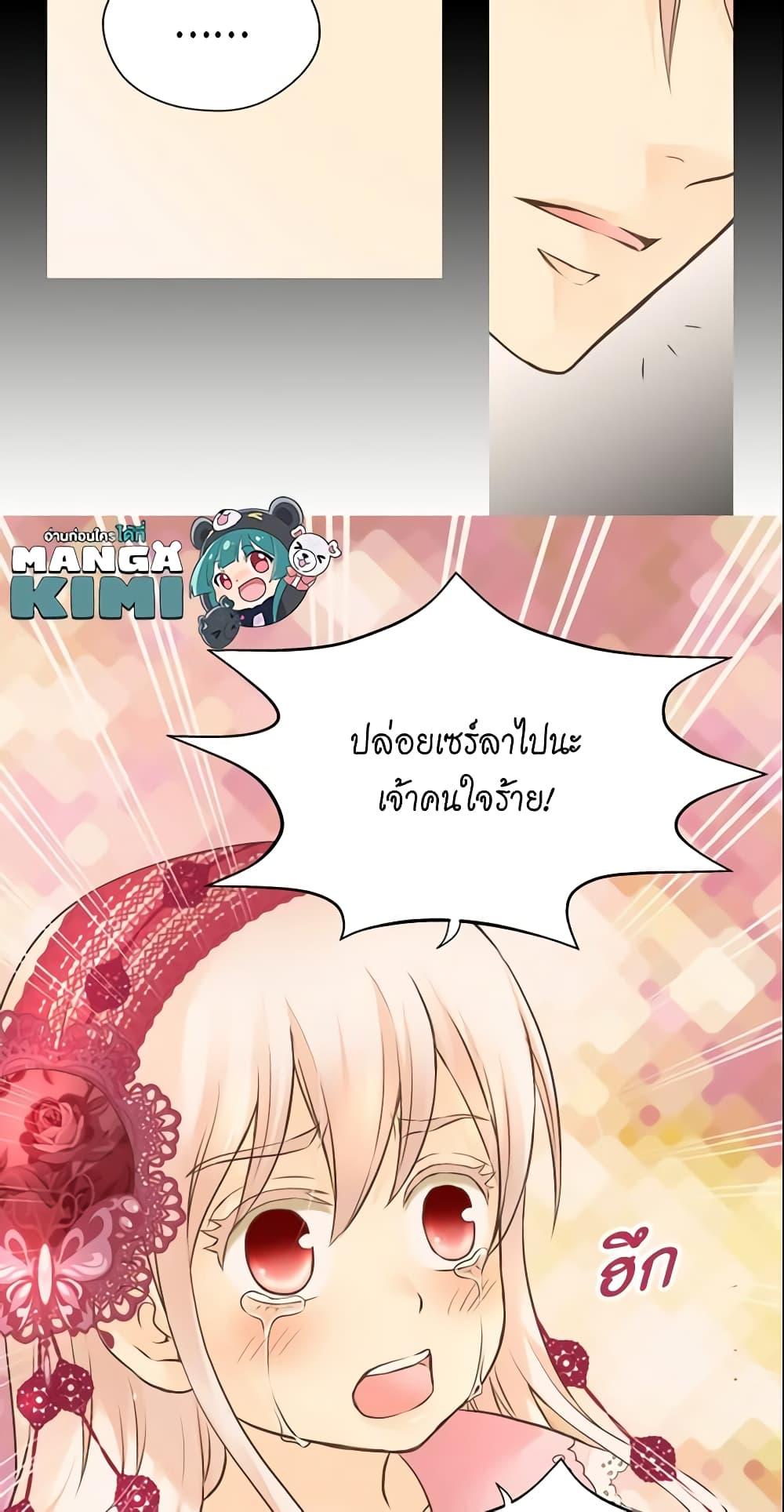 Manga-lc-com อ่านมังงะ อ่านการ์ตูน ออนไลน์ ฟรี Daughter of the Emperor ตอนที่ 1 2 3 4 5 6 7 8 9 10 11 12 13 14 ฟรี ไม่มีโฆษณา Manga-lc - อ่าน มังงะ อ่าน การ์ตูน ออนไลน์ อ่านมังงะ ฟรี