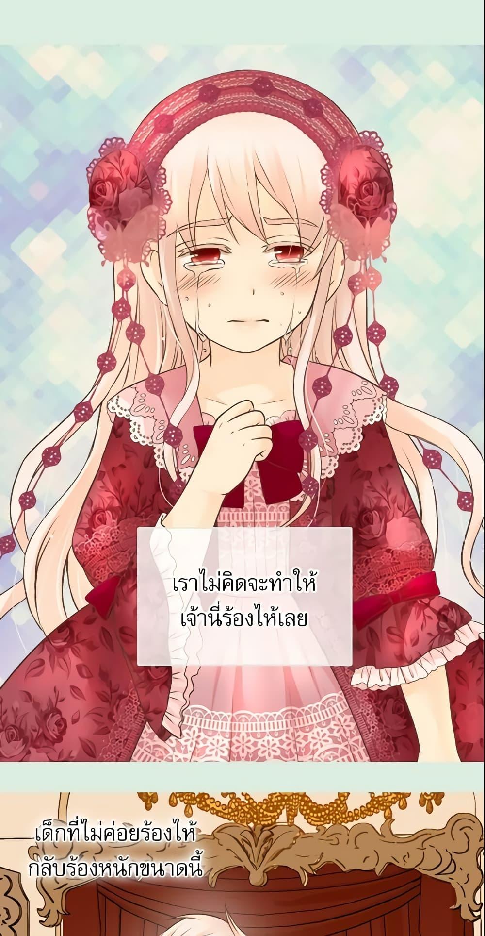 Manga-lc-com อ่านมังงะ อ่านการ์ตูน ออนไลน์ ฟรี Daughter of the Emperor ตอนที่ 1 2 3 4 5 6 7 8 9 10 11 12 13 14 ฟรี ไม่มีโฆษณา Manga-lc - อ่าน มังงะ อ่าน การ์ตูน ออนไลน์ อ่านมังงะ ฟรี