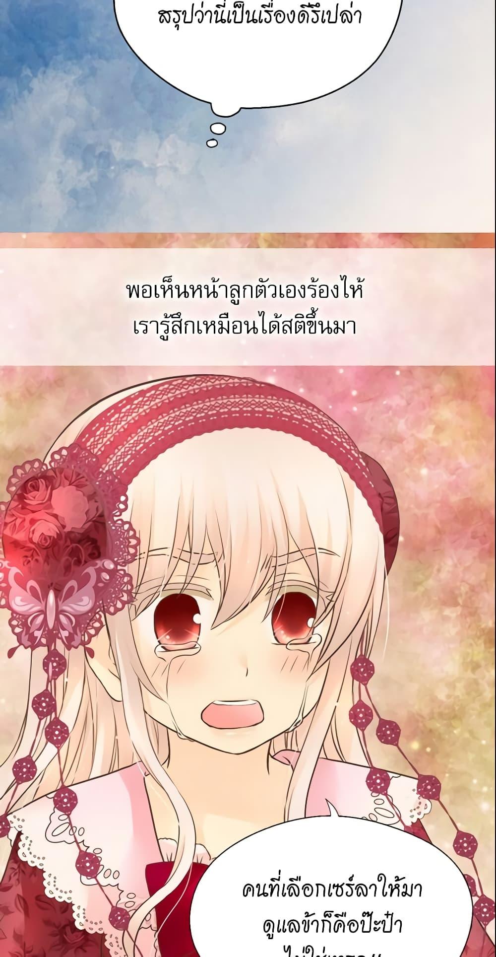 Manga-lc-com อ่านมังงะ อ่านการ์ตูน ออนไลน์ ฟรี Daughter of the Emperor ตอนที่ 1 2 3 4 5 6 7 8 9 10 11 12 13 14 ฟรี ไม่มีโฆษณา Manga-lc - อ่าน มังงะ อ่าน การ์ตูน ออนไลน์ อ่านมังงะ ฟรี