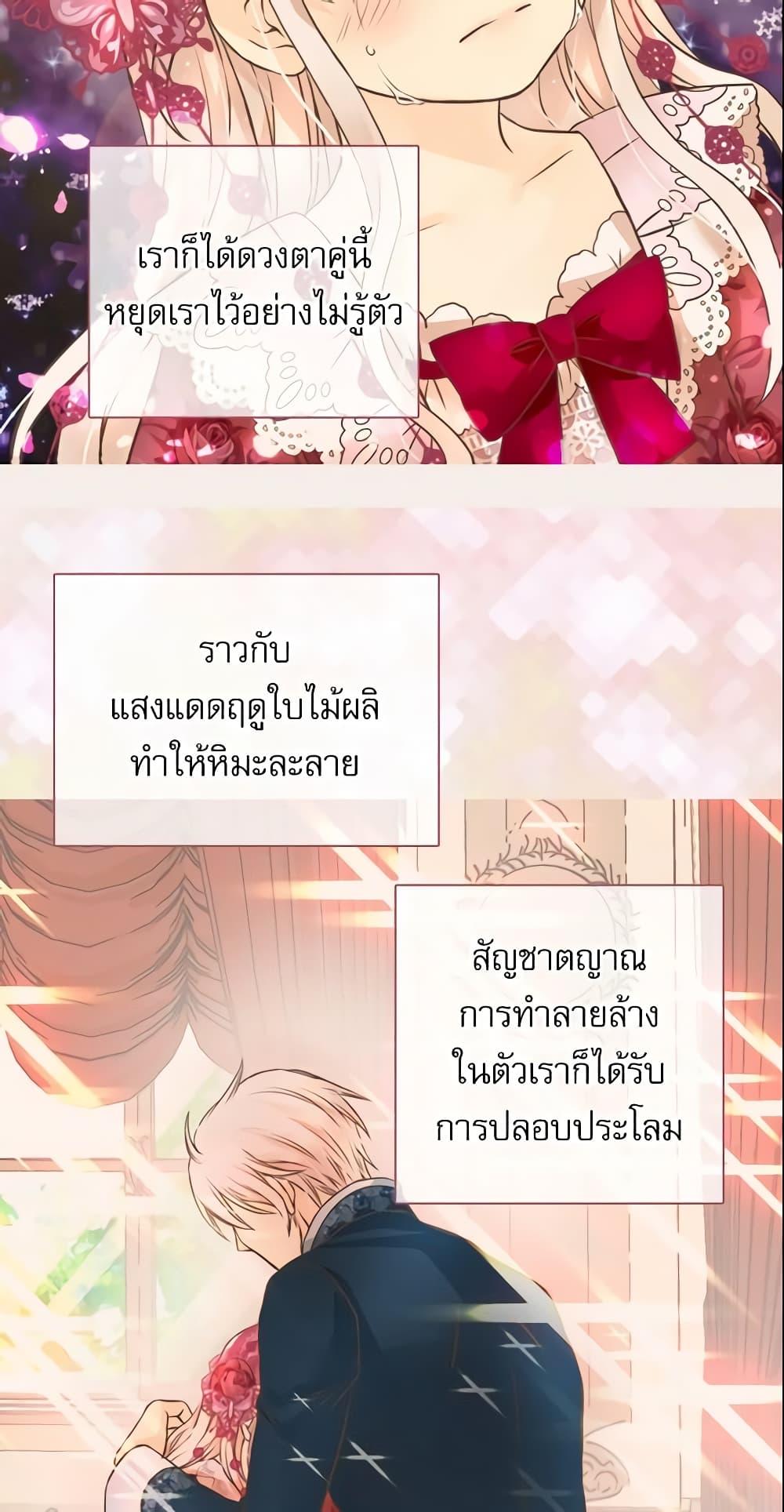 Manga-lc-com อ่านมังงะ อ่านการ์ตูน ออนไลน์ ฟรี Daughter of the Emperor ตอนที่ 1 2 3 4 5 6 7 8 9 10 11 12 13 14 ฟรี ไม่มีโฆษณา Manga-lc - อ่าน มังงะ อ่าน การ์ตูน ออนไลน์ อ่านมังงะ ฟรี