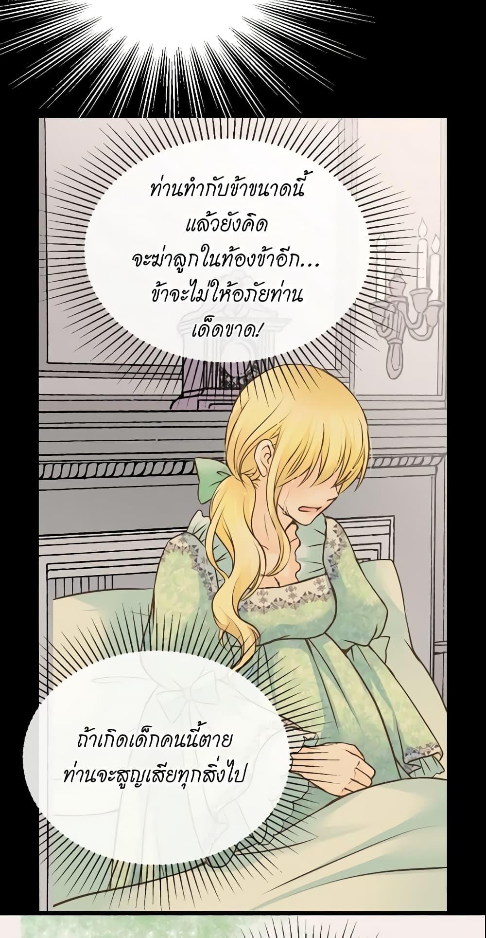 Manga-lc-com อ่านมังงะ อ่านการ์ตูน ออนไลน์ ฟรี Daughter of the Emperor ตอนที่ 1 2 3 4 5 6 7 8 9 10 11 12 13 14 ฟรี ไม่มีโฆษณา Manga-lc - อ่าน มังงะ อ่าน การ์ตูน ออนไลน์ อ่านมังงะ ฟรี