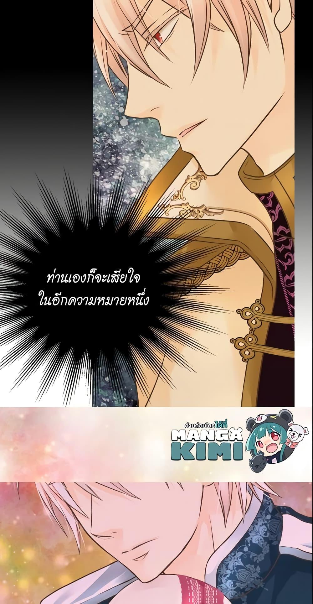 Manga-lc-com อ่านมังงะ อ่านการ์ตูน ออนไลน์ ฟรี Daughter of the Emperor ตอนที่ 1 2 3 4 5 6 7 8 9 10 11 12 13 14 ฟรี ไม่มีโฆษณา Manga-lc - อ่าน มังงะ อ่าน การ์ตูน ออนไลน์ อ่านมังงะ ฟรี