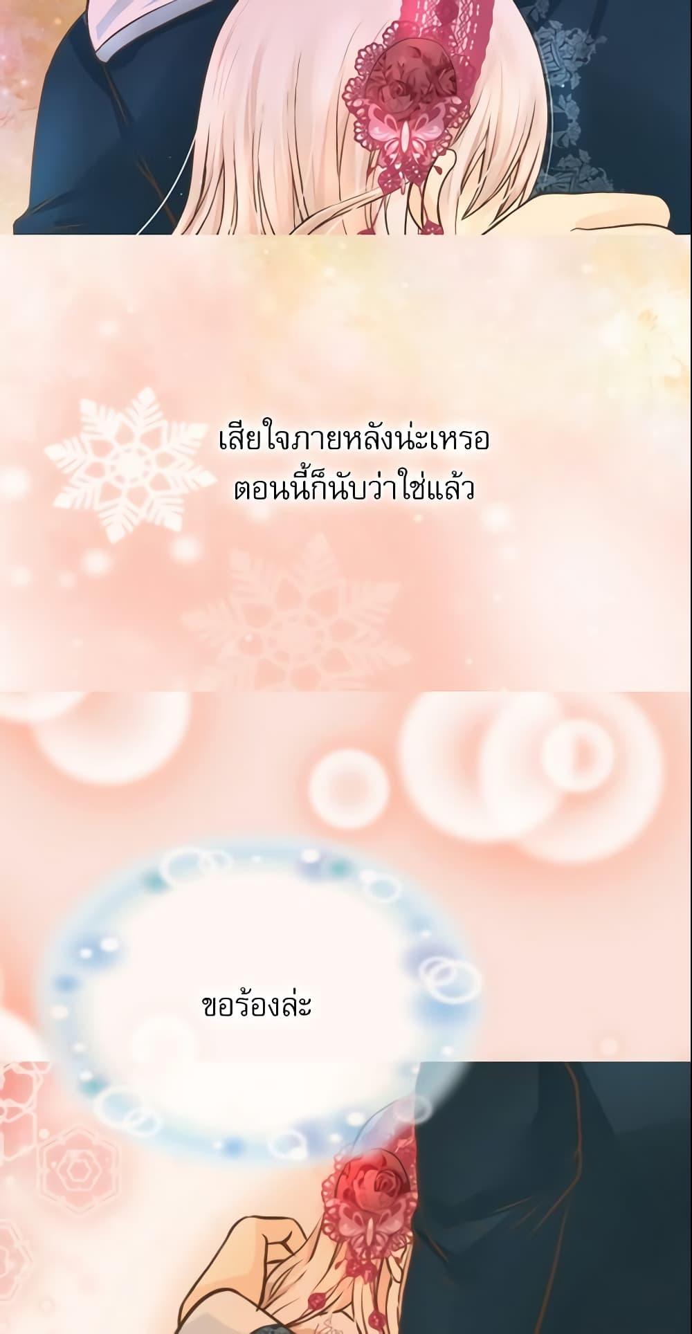 Manga-lc-com อ่านมังงะ อ่านการ์ตูน ออนไลน์ ฟรี Daughter of the Emperor ตอนที่ 1 2 3 4 5 6 7 8 9 10 11 12 13 14 ฟรี ไม่มีโฆษณา Manga-lc - อ่าน มังงะ อ่าน การ์ตูน ออนไลน์ อ่านมังงะ ฟรี