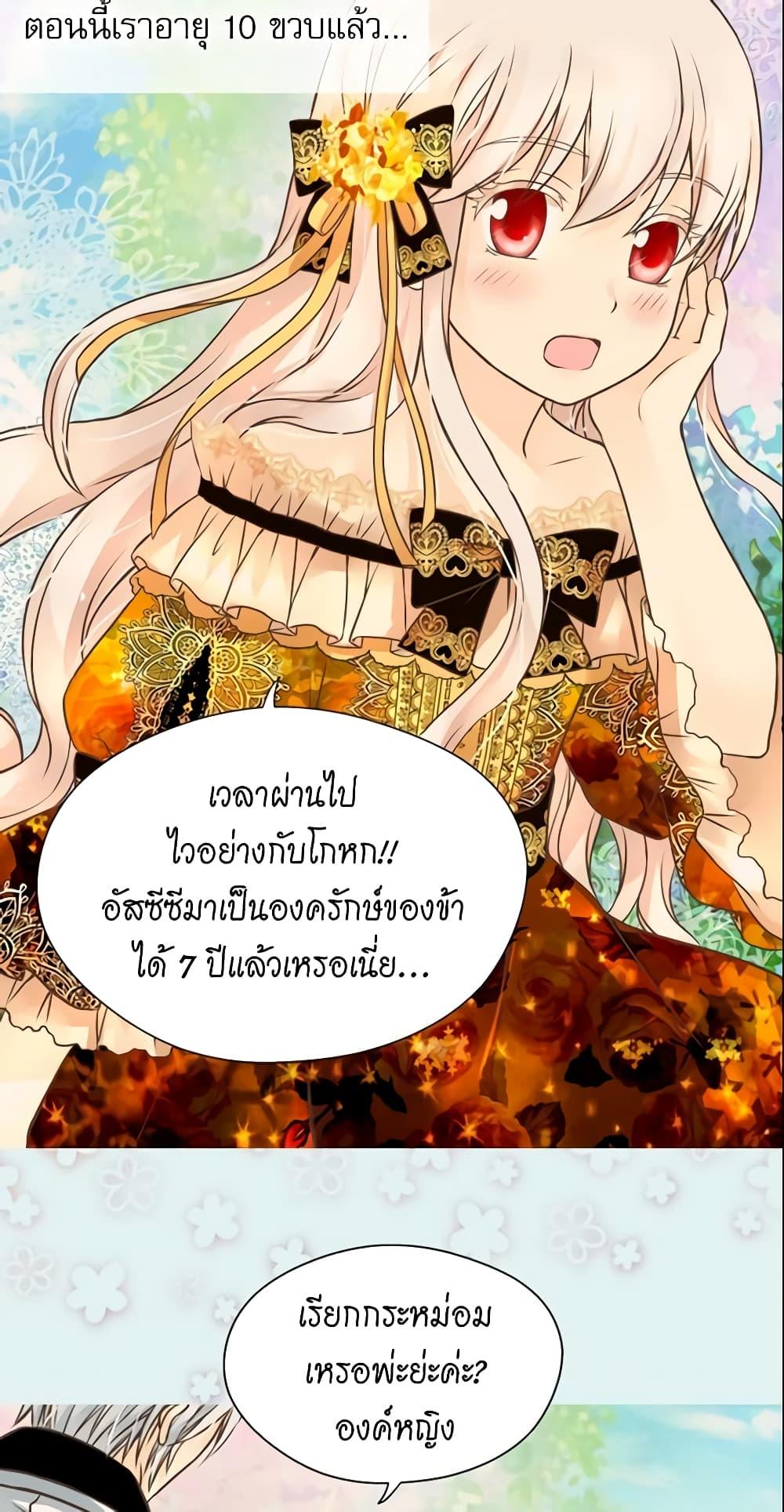 Manga-lc-com อ่านมังงะ อ่านการ์ตูน ออนไลน์ ฟรี Daughter of the Emperor ตอนที่ 1 2 3 4 5 6 7 8 9 10 11 12 13 14 ฟรี ไม่มีโฆษณา Manga-lc - อ่าน มังงะ อ่าน การ์ตูน ออนไลน์ อ่านมังงะ ฟรี