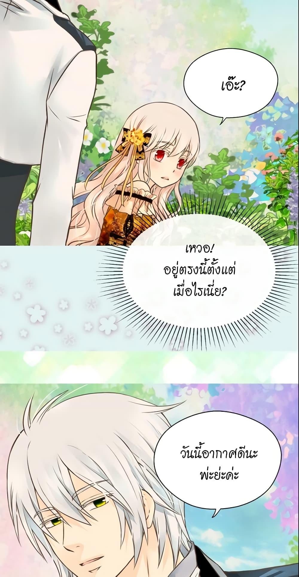 Manga-lc-com อ่านมังงะ อ่านการ์ตูน ออนไลน์ ฟรี Daughter of the Emperor ตอนที่ 1 2 3 4 5 6 7 8 9 10 11 12 13 14 ฟรี ไม่มีโฆษณา Manga-lc - อ่าน มังงะ อ่าน การ์ตูน ออนไลน์ อ่านมังงะ ฟรี