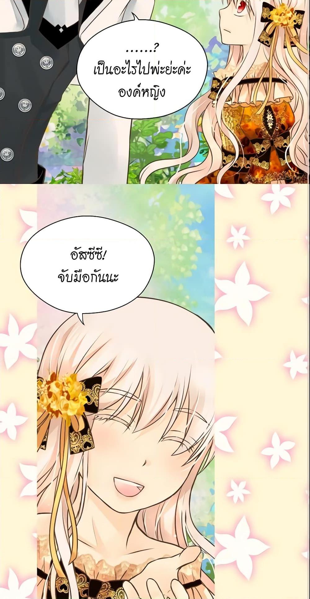 Manga-lc-com อ่านมังงะ อ่านการ์ตูน ออนไลน์ ฟรี Daughter of the Emperor ตอนที่ 1 2 3 4 5 6 7 8 9 10 11 12 13 14 ฟรี ไม่มีโฆษณา Manga-lc - อ่าน มังงะ อ่าน การ์ตูน ออนไลน์ อ่านมังงะ ฟรี