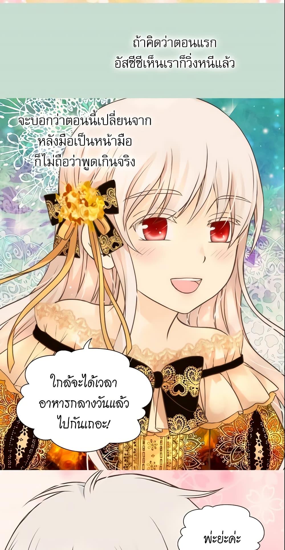 Manga-lc-com อ่านมังงะ อ่านการ์ตูน ออนไลน์ ฟรี Daughter of the Emperor ตอนที่ 1 2 3 4 5 6 7 8 9 10 11 12 13 14 ฟรี ไม่มีโฆษณา Manga-lc - อ่าน มังงะ อ่าน การ์ตูน ออนไลน์ อ่านมังงะ ฟรี