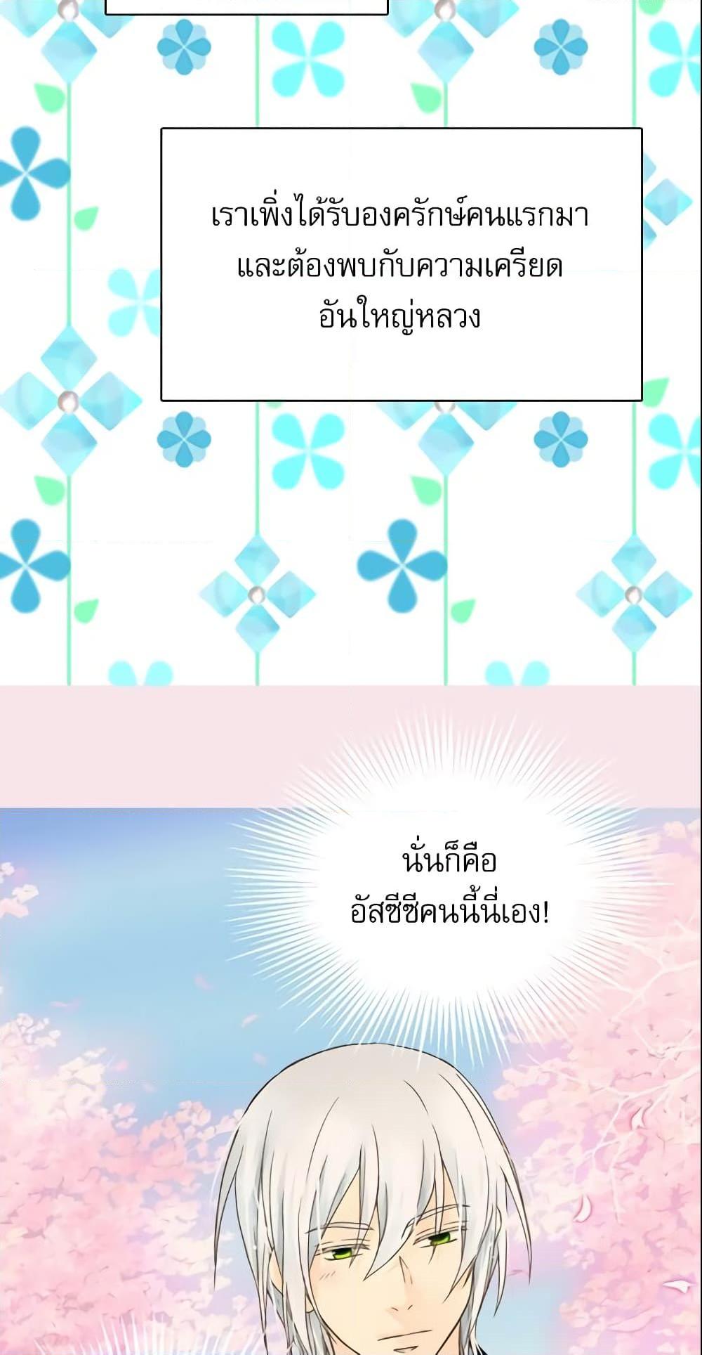 Manga-lc-com อ่านมังงะ อ่านการ์ตูน ออนไลน์ ฟรี Daughter of the Emperor ตอนที่ 1 2 3 4 5 6 7 8 9 10 11 12 13 14 ฟรี ไม่มีโฆษณา Manga-lc - อ่าน มังงะ อ่าน การ์ตูน ออนไลน์ อ่านมังงะ ฟรี