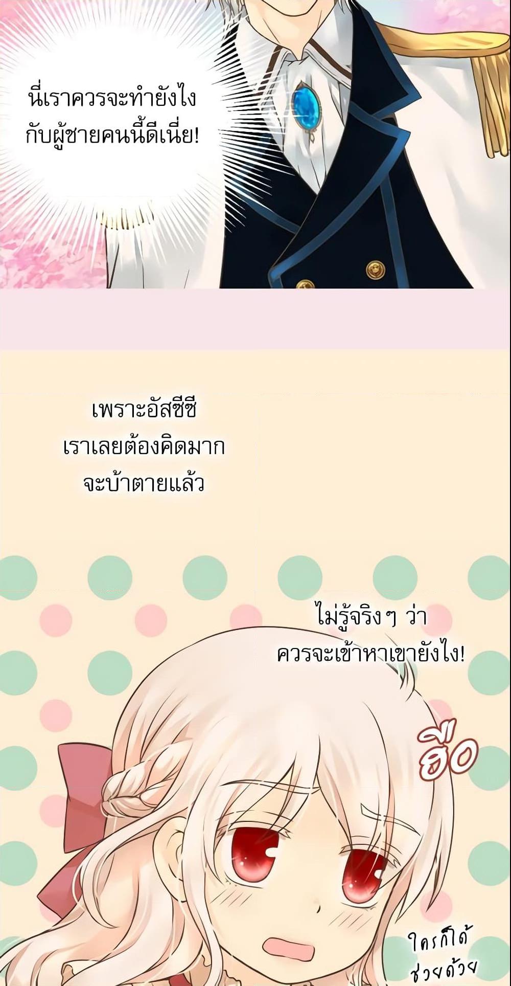 Manga-lc-com อ่านมังงะ อ่านการ์ตูน ออนไลน์ ฟรี Daughter of the Emperor ตอนที่ 1 2 3 4 5 6 7 8 9 10 11 12 13 14 ฟรี ไม่มีโฆษณา Manga-lc - อ่าน มังงะ อ่าน การ์ตูน ออนไลน์ อ่านมังงะ ฟรี