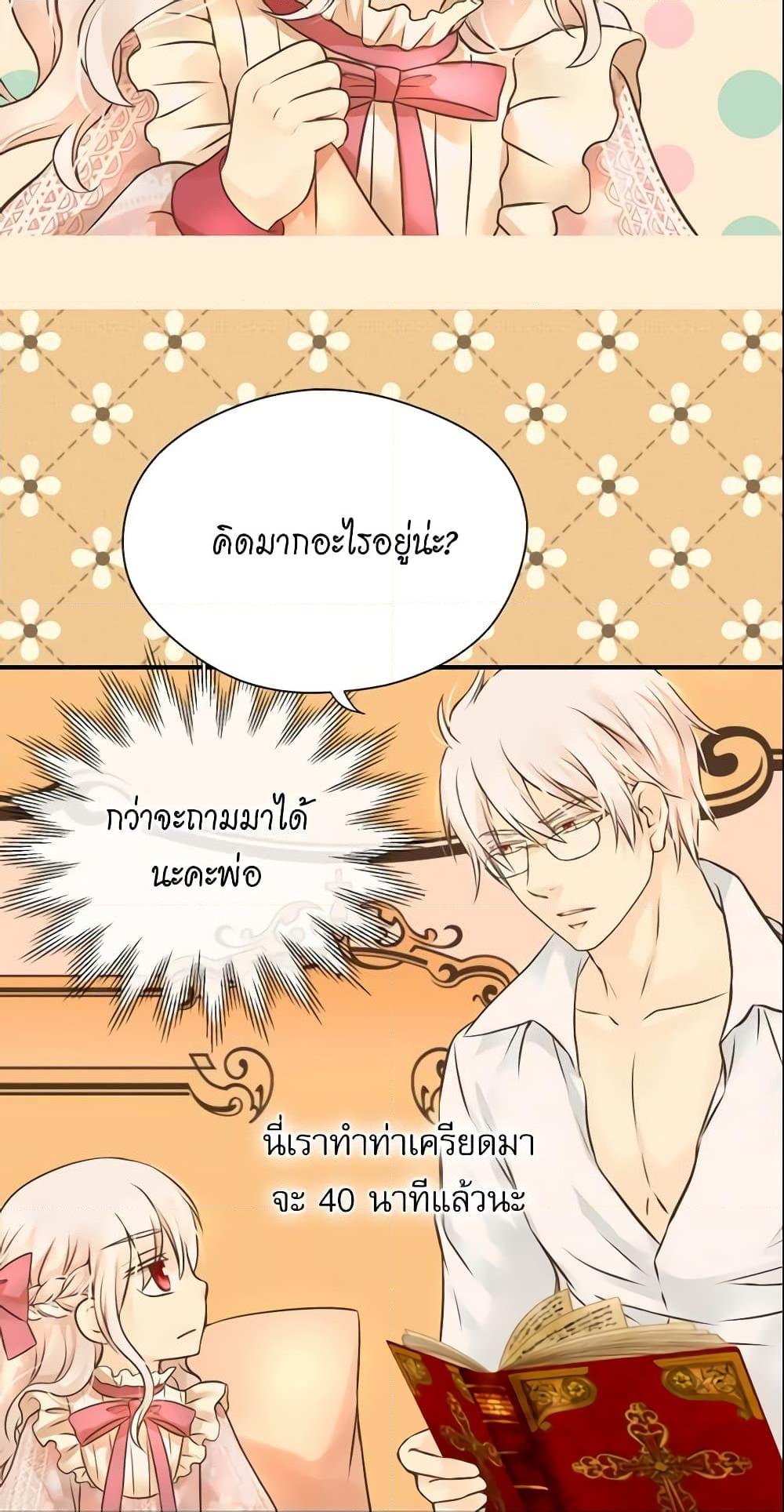 Manga-lc-com อ่านมังงะ อ่านการ์ตูน ออนไลน์ ฟรี Daughter of the Emperor ตอนที่ 1 2 3 4 5 6 7 8 9 10 11 12 13 14 ฟรี ไม่มีโฆษณา Manga-lc - อ่าน มังงะ อ่าน การ์ตูน ออนไลน์ อ่านมังงะ ฟรี