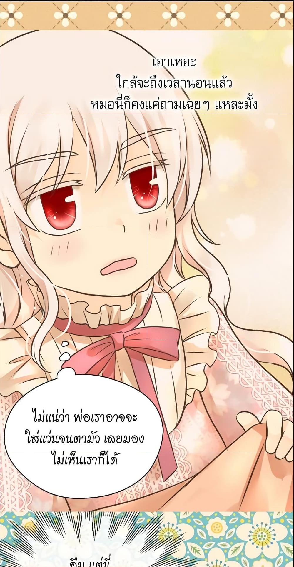 Manga-lc-com อ่านมังงะ อ่านการ์ตูน ออนไลน์ ฟรี Daughter of the Emperor ตอนที่ 1 2 3 4 5 6 7 8 9 10 11 12 13 14 ฟรี ไม่มีโฆษณา Manga-lc - อ่าน มังงะ อ่าน การ์ตูน ออนไลน์ อ่านมังงะ ฟรี