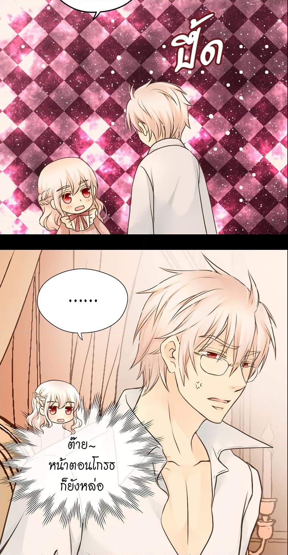 Manga-lc-com อ่านมังงะ อ่านการ์ตูน ออนไลน์ ฟรี Daughter of the Emperor ตอนที่ 1 2 3 4 5 6 7 8 9 10 11 12 13 14 ฟรี ไม่มีโฆษณา Manga-lc - อ่าน มังงะ อ่าน การ์ตูน ออนไลน์ อ่านมังงะ ฟรี