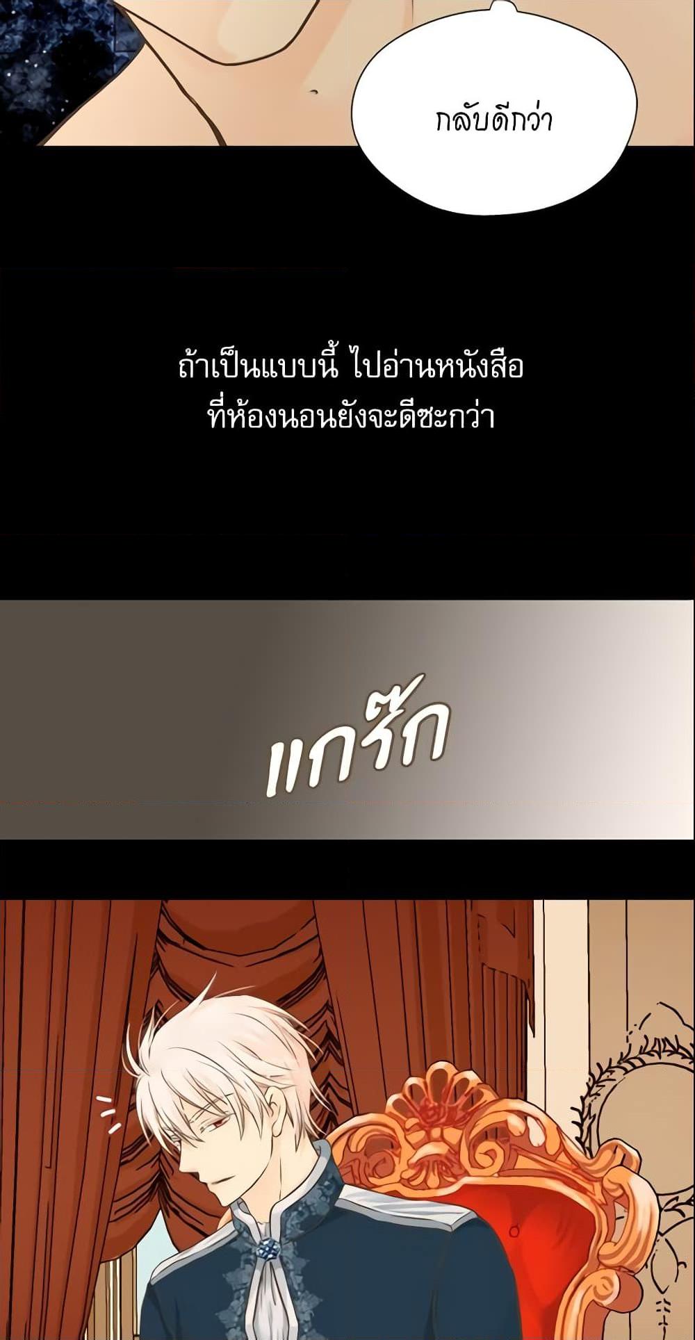Manga-lc-com อ่านมังงะ อ่านการ์ตูน ออนไลน์ ฟรี Daughter of the Emperor ตอนที่ 1 2 3 4 5 6 7 8 9 10 11 12 13 14 ฟรี ไม่มีโฆษณา Manga-lc - อ่าน มังงะ อ่าน การ์ตูน ออนไลน์ อ่านมังงะ ฟรี