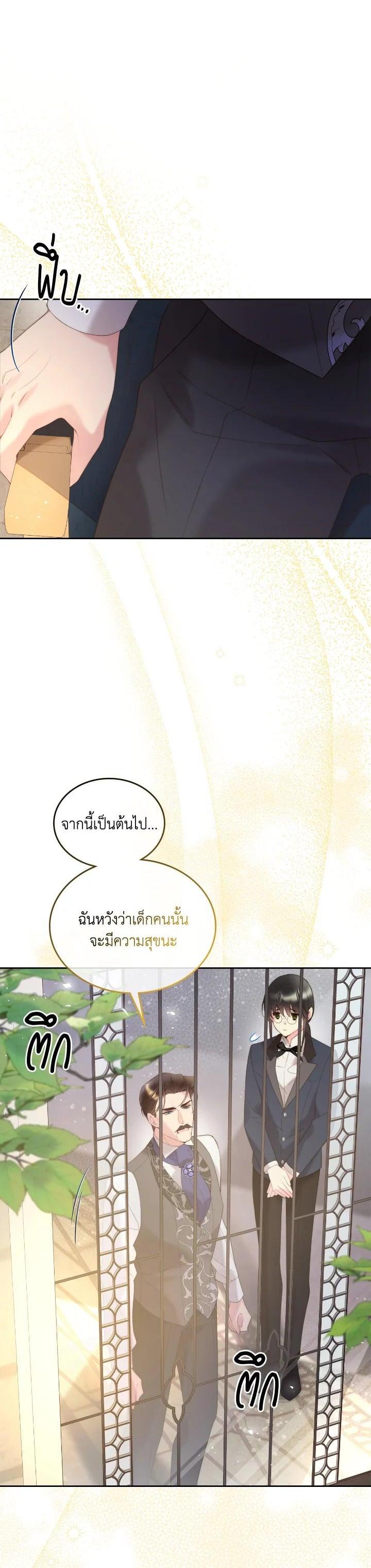 Manga-lc-com อ่านมังงะ อ่านการ์ตูน ออนไลน์ ฟรี Beatrice เจ้าหญิงเบียทริซ ตอนที่ 1 2 3 4 5 6 7 8 9 10 11 12 13 14 ฟรี ไม่มีโฆษณา Manga-lc - อ่าน มังงะ อ่าน การ์ตูน ออนไลน์ อ่านมังงะ ฟรี