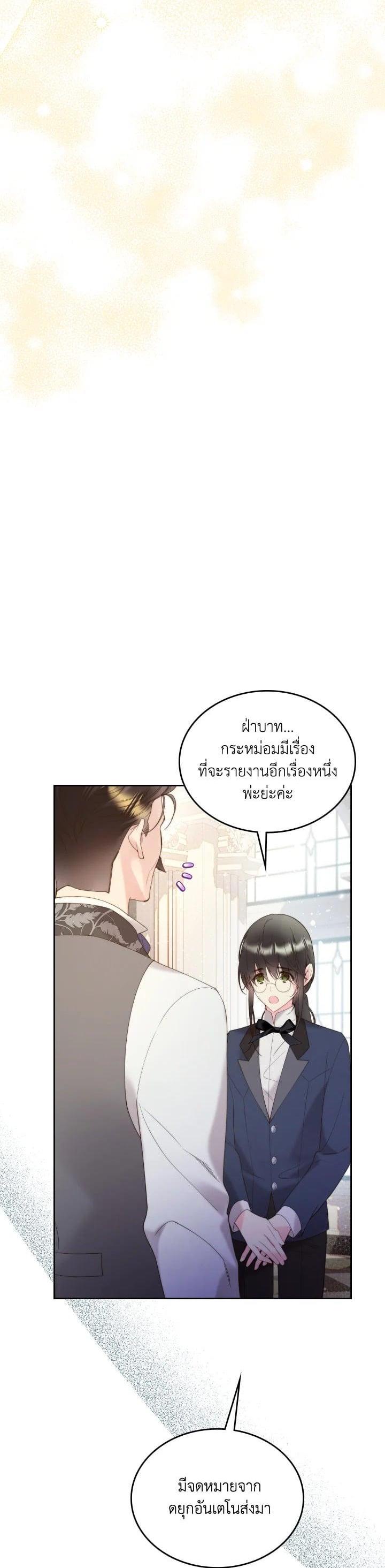 Manga-lc-com อ่านมังงะ อ่านการ์ตูน ออนไลน์ ฟรี Beatrice เจ้าหญิงเบียทริซ ตอนที่ 1 2 3 4 5 6 7 8 9 10 11 12 13 14 ฟรี ไม่มีโฆษณา Manga-lc - อ่าน มังงะ อ่าน การ์ตูน ออนไลน์ อ่านมังงะ ฟรี