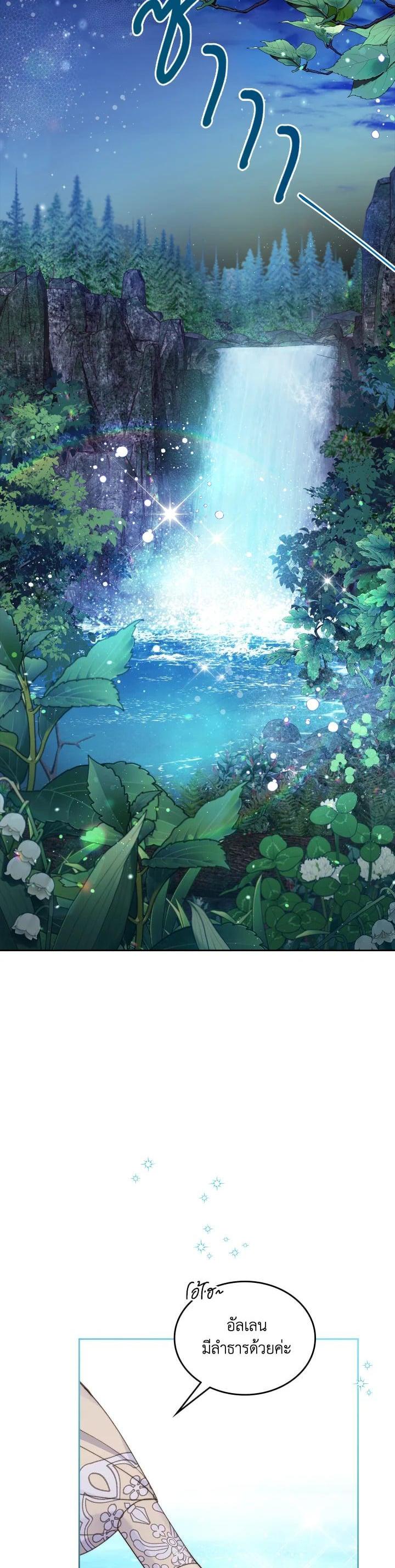 Manga-lc-com อ่านมังงะ อ่านการ์ตูน ออนไลน์ ฟรี Beatrice เจ้าหญิงเบียทริซ ตอนที่ 1 2 3 4 5 6 7 8 9 10 11 12 13 14 ฟรี ไม่มีโฆษณา Manga-lc - อ่าน มังงะ อ่าน การ์ตูน ออนไลน์ อ่านมังงะ ฟรี