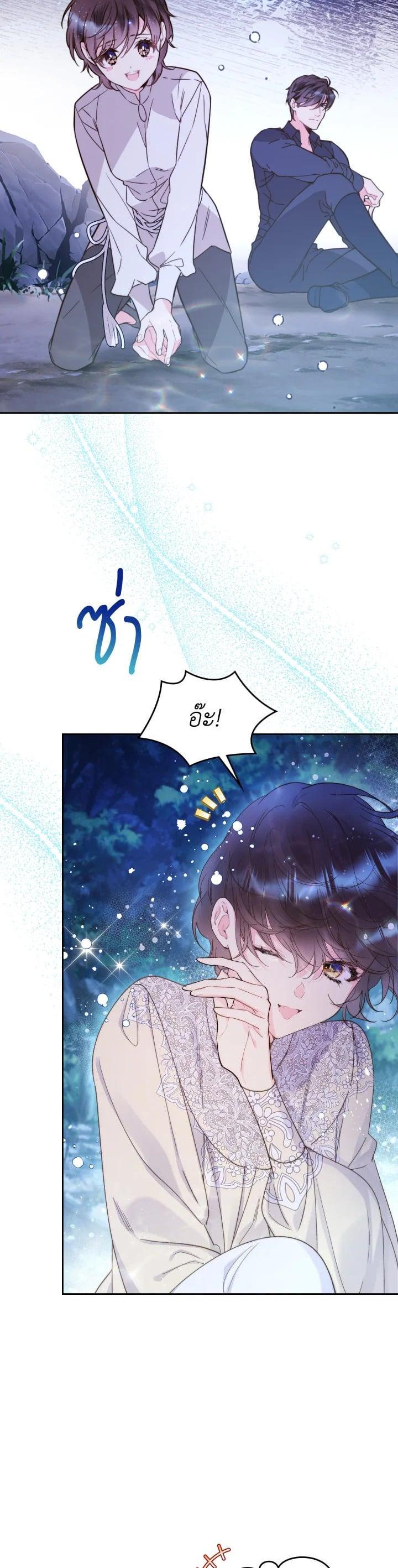 Manga-lc-com อ่านมังงะ อ่านการ์ตูน ออนไลน์ ฟรี Beatrice เจ้าหญิงเบียทริซ ตอนที่ 1 2 3 4 5 6 7 8 9 10 11 12 13 14 ฟรี ไม่มีโฆษณา Manga-lc - อ่าน มังงะ อ่าน การ์ตูน ออนไลน์ อ่านมังงะ ฟรี