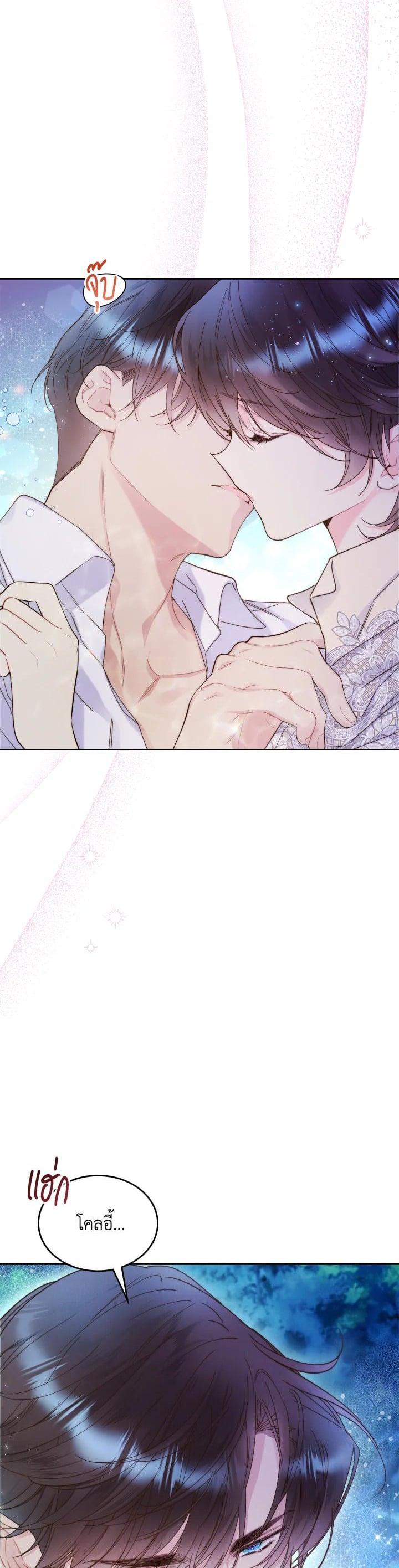 Manga-lc-com อ่านมังงะ อ่านการ์ตูน ออนไลน์ ฟรี Beatrice เจ้าหญิงเบียทริซ ตอนที่ 1 2 3 4 5 6 7 8 9 10 11 12 13 14 ฟรี ไม่มีโฆษณา Manga-lc - อ่าน มังงะ อ่าน การ์ตูน ออนไลน์ อ่านมังงะ ฟรี