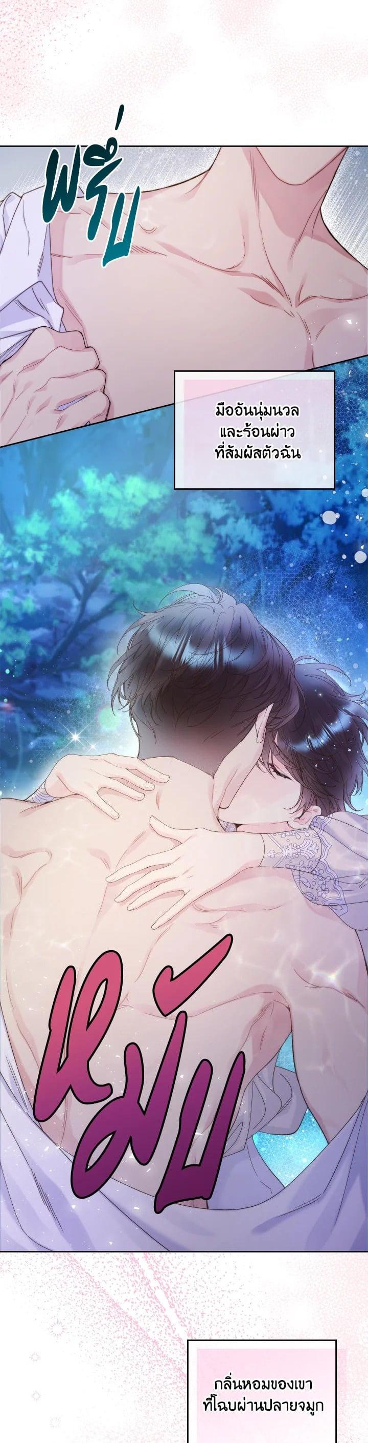 Manga-lc-com อ่านมังงะ อ่านการ์ตูน ออนไลน์ ฟรี Beatrice เจ้าหญิงเบียทริซ ตอนที่ 1 2 3 4 5 6 7 8 9 10 11 12 13 14 ฟรี ไม่มีโฆษณา Manga-lc - อ่าน มังงะ อ่าน การ์ตูน ออนไลน์ อ่านมังงะ ฟรี