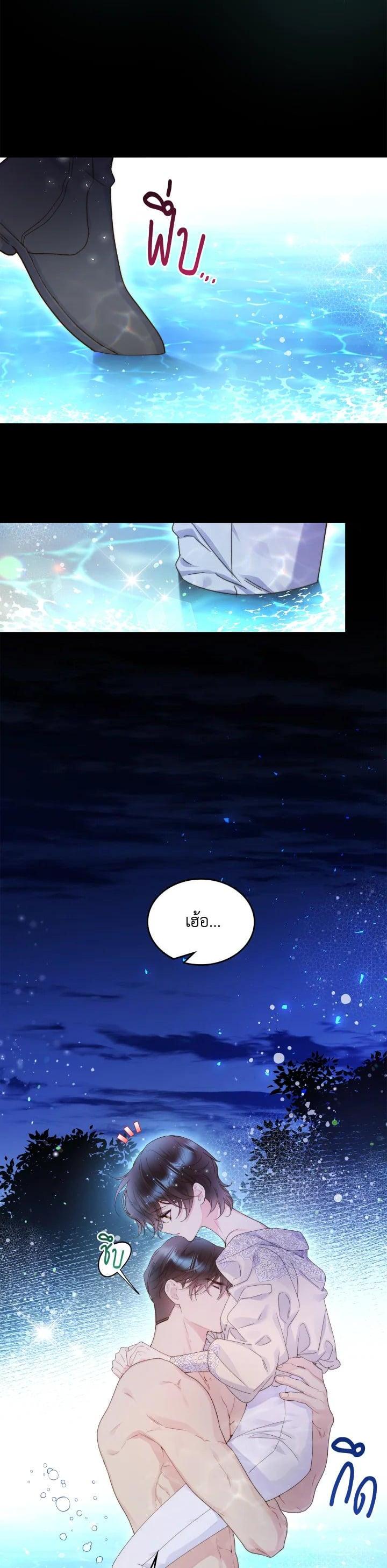 Manga-lc-com อ่านมังงะ อ่านการ์ตูน ออนไลน์ ฟรี Beatrice เจ้าหญิงเบียทริซ ตอนที่ 1 2 3 4 5 6 7 8 9 10 11 12 13 14 ฟรี ไม่มีโฆษณา Manga-lc - อ่าน มังงะ อ่าน การ์ตูน ออนไลน์ อ่านมังงะ ฟรี