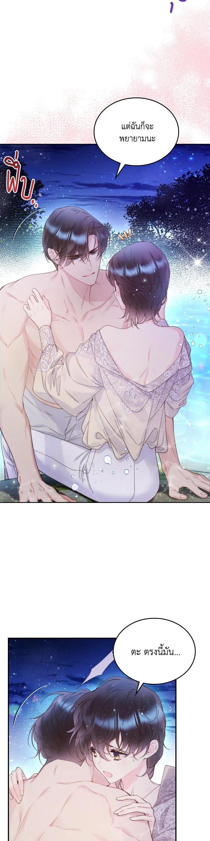 Manga-lc-com อ่านมังงะ อ่านการ์ตูน ออนไลน์ ฟรี Beatrice เจ้าหญิงเบียทริซ ตอนที่ 1 2 3 4 5 6 7 8 9 10 11 12 13 14 ฟรี ไม่มีโฆษณา Manga-lc - อ่าน มังงะ อ่าน การ์ตูน ออนไลน์ อ่านมังงะ ฟรี