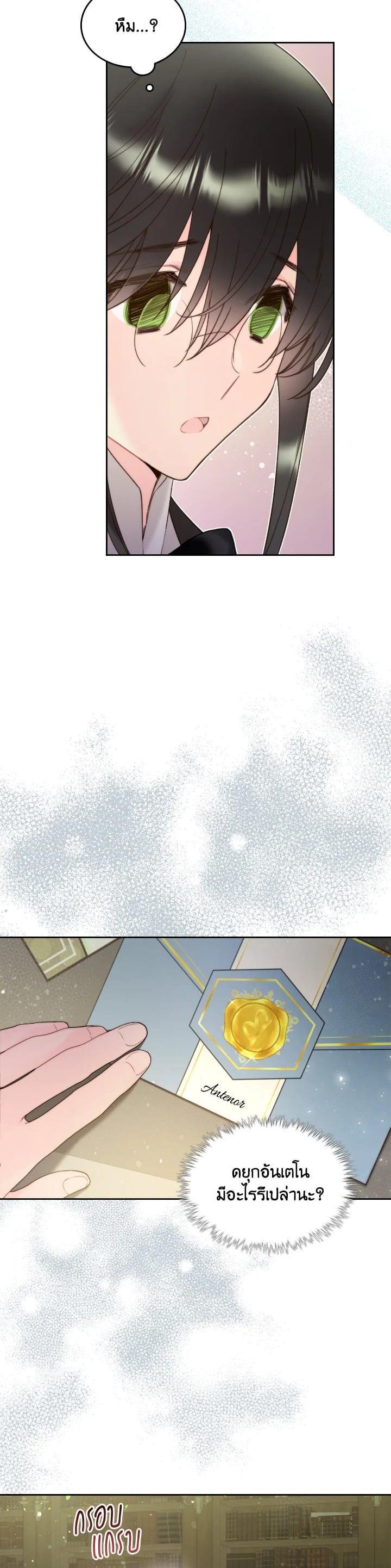 Manga-lc-com อ่านมังงะ อ่านการ์ตูน ออนไลน์ ฟรี Beatrice เจ้าหญิงเบียทริซ ตอนที่ 1 2 3 4 5 6 7 8 9 10 11 12 13 14 ฟรี ไม่มีโฆษณา Manga-lc - อ่าน มังงะ อ่าน การ์ตูน ออนไลน์ อ่านมังงะ ฟรี