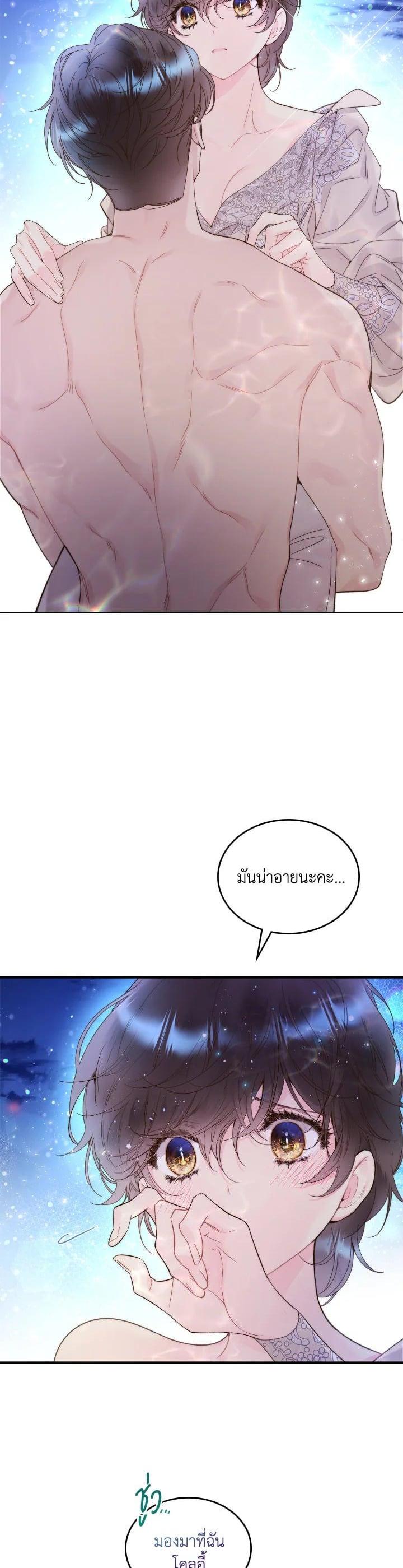 Manga-lc-com อ่านมังงะ อ่านการ์ตูน ออนไลน์ ฟรี Beatrice เจ้าหญิงเบียทริซ ตอนที่ 1 2 3 4 5 6 7 8 9 10 11 12 13 14 ฟรี ไม่มีโฆษณา Manga-lc - อ่าน มังงะ อ่าน การ์ตูน ออนไลน์ อ่านมังงะ ฟรี