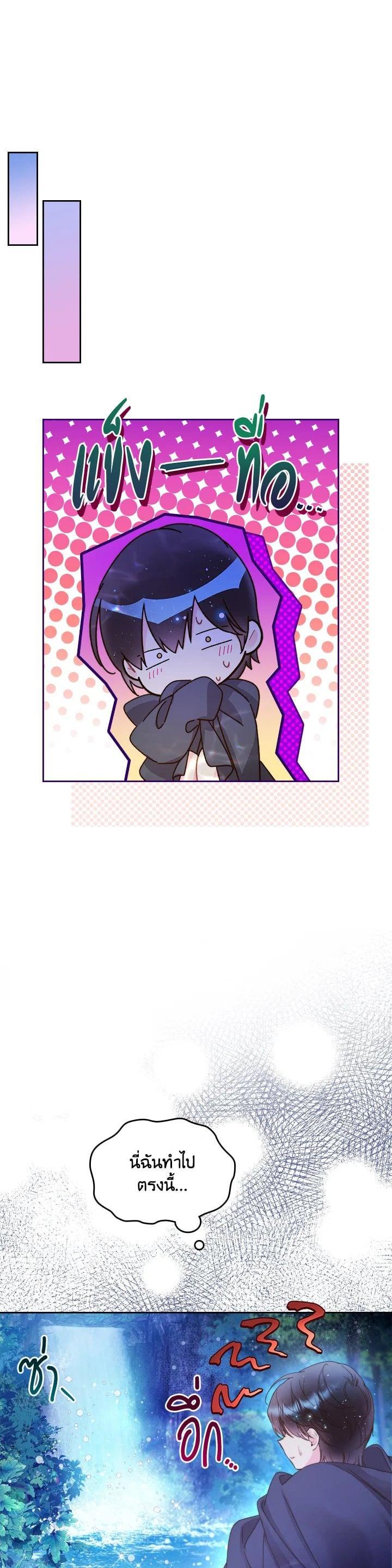 Manga-lc-com อ่านมังงะ อ่านการ์ตูน ออนไลน์ ฟรี Beatrice เจ้าหญิงเบียทริซ ตอนที่ 1 2 3 4 5 6 7 8 9 10 11 12 13 14 ฟรี ไม่มีโฆษณา Manga-lc - อ่าน มังงะ อ่าน การ์ตูน ออนไลน์ อ่านมังงะ ฟรี