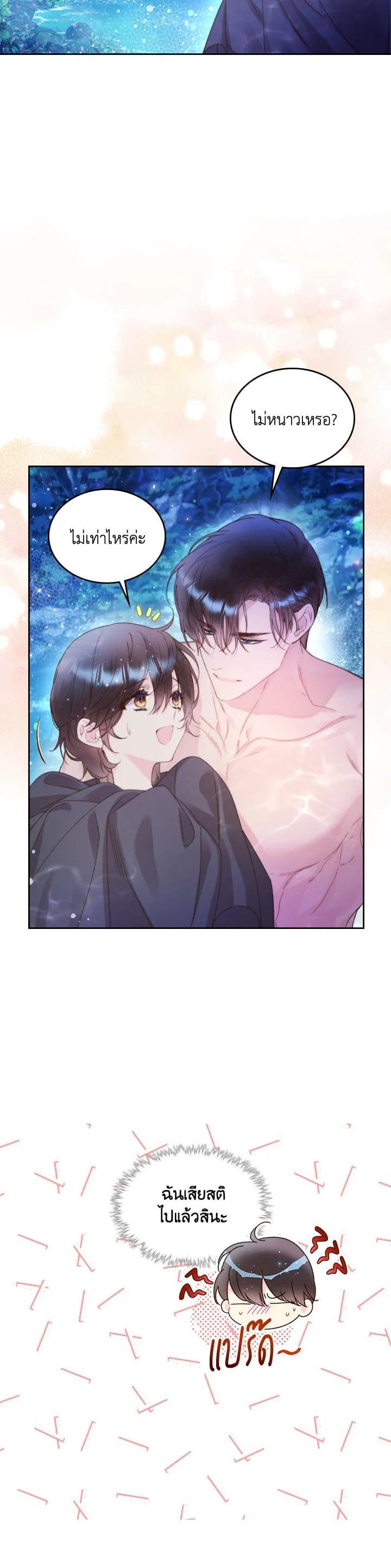 Manga-lc-com อ่านมังงะ อ่านการ์ตูน ออนไลน์ ฟรี Beatrice เจ้าหญิงเบียทริซ ตอนที่ 1 2 3 4 5 6 7 8 9 10 11 12 13 14 ฟรี ไม่มีโฆษณา Manga-lc - อ่าน มังงะ อ่าน การ์ตูน ออนไลน์ อ่านมังงะ ฟรี