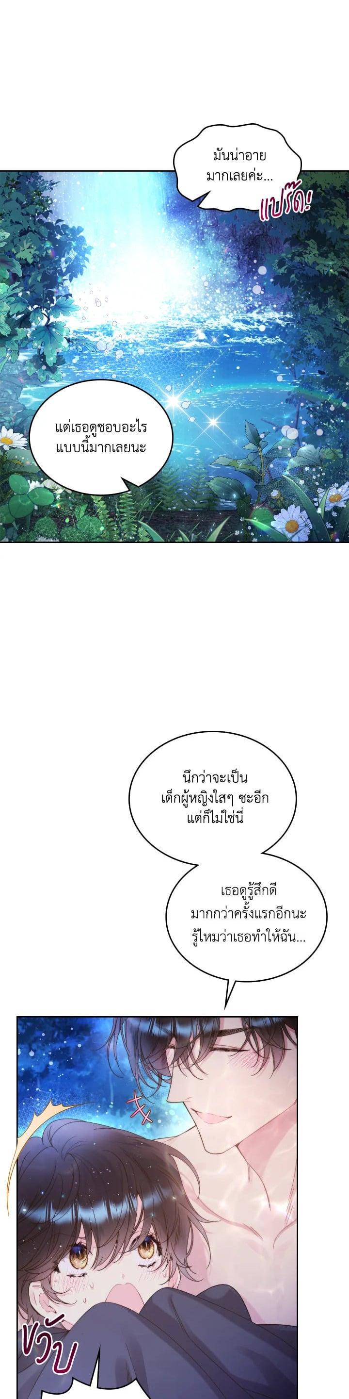 Manga-lc-com อ่านมังงะ อ่านการ์ตูน ออนไลน์ ฟรี Beatrice เจ้าหญิงเบียทริซ ตอนที่ 1 2 3 4 5 6 7 8 9 10 11 12 13 14 ฟรี ไม่มีโฆษณา Manga-lc - อ่าน มังงะ อ่าน การ์ตูน ออนไลน์ อ่านมังงะ ฟรี