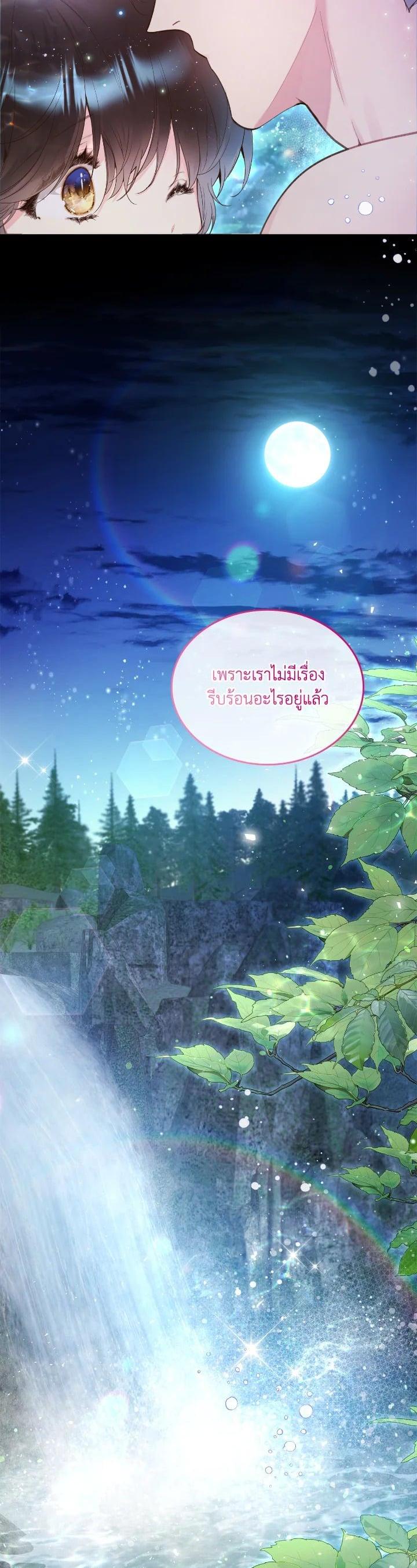 Manga-lc-com อ่านมังงะ อ่านการ์ตูน ออนไลน์ ฟรี Beatrice เจ้าหญิงเบียทริซ ตอนที่ 1 2 3 4 5 6 7 8 9 10 11 12 13 14 ฟรี ไม่มีโฆษณา Manga-lc - อ่าน มังงะ อ่าน การ์ตูน ออนไลน์ อ่านมังงะ ฟรี