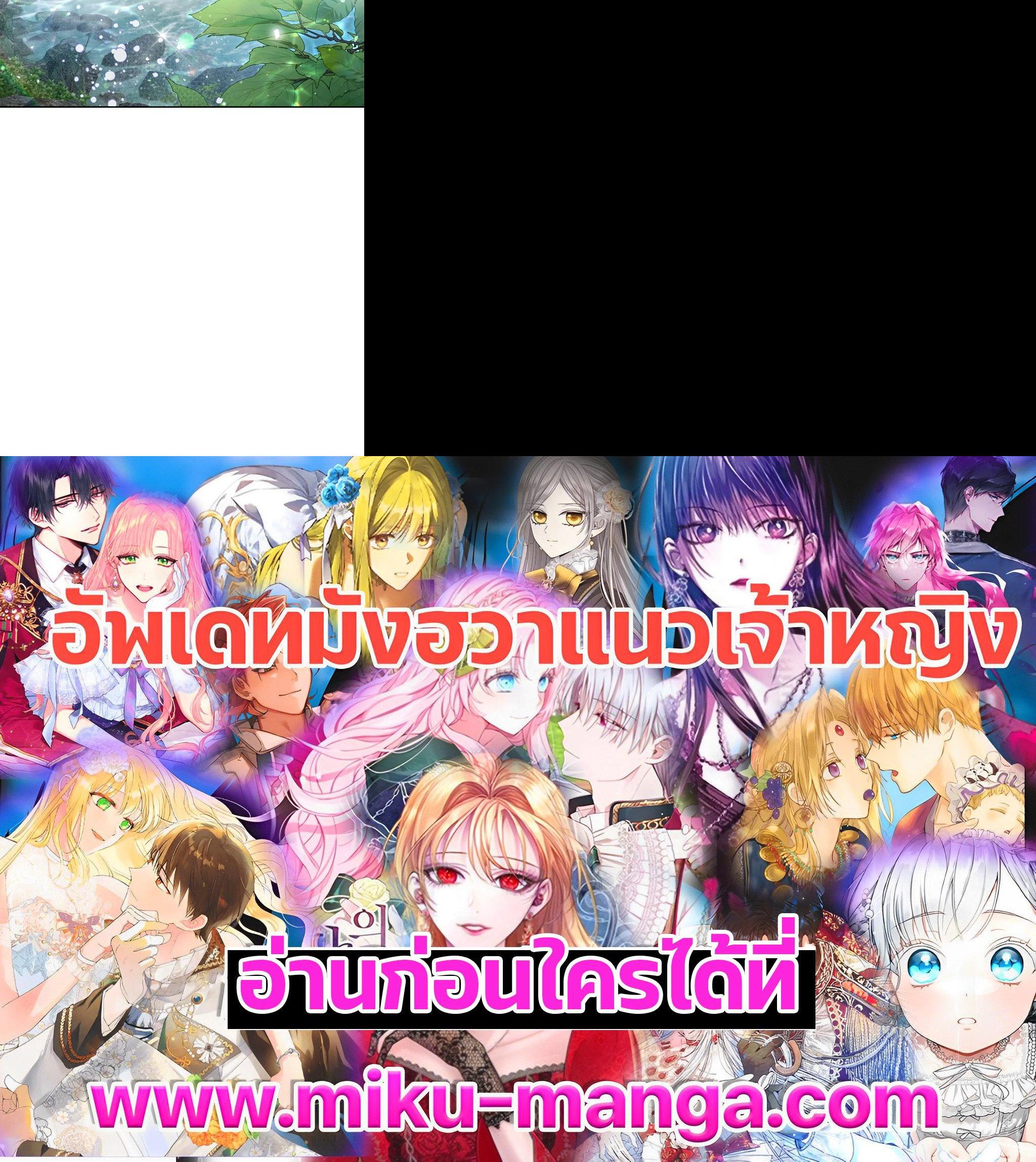 Manga-lc-com อ่านมังงะ อ่านการ์ตูน ออนไลน์ ฟรี Beatrice เจ้าหญิงเบียทริซ ตอนที่ 1 2 3 4 5 6 7 8 9 10 11 12 13 14 ฟรี ไม่มีโฆษณา Manga-lc - อ่าน มังงะ อ่าน การ์ตูน ออนไลน์ อ่านมังงะ ฟรี